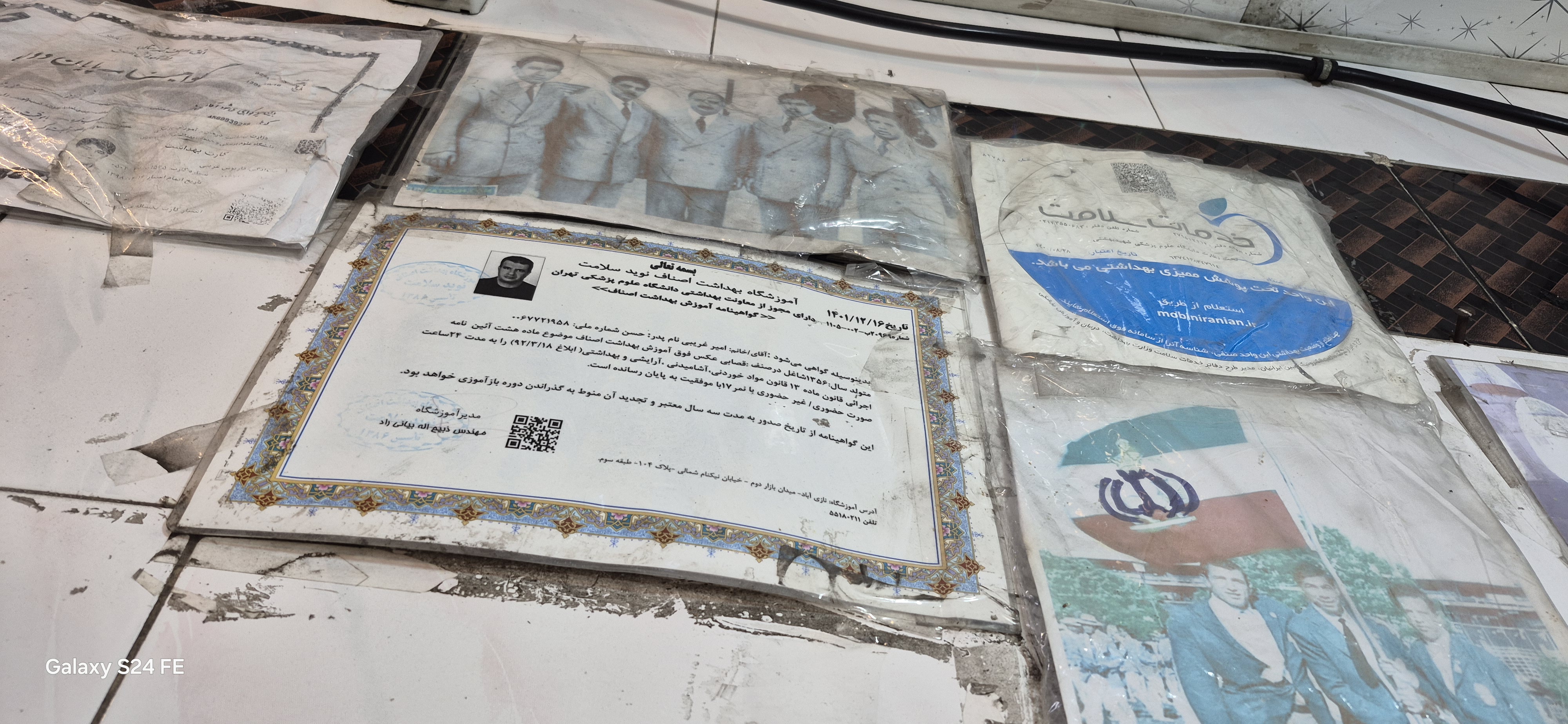 بارگزاری تصویر آخرین تاییدیه