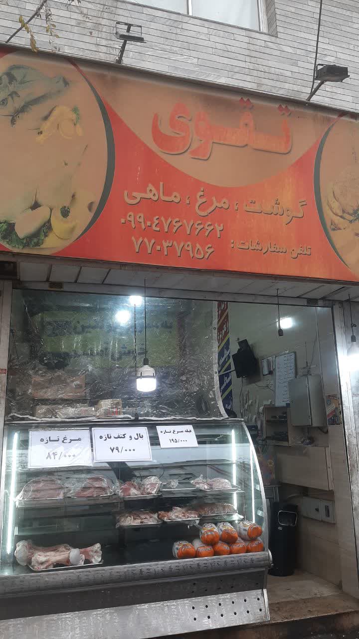 بارگزاری تصویر آخرین تاییدیه