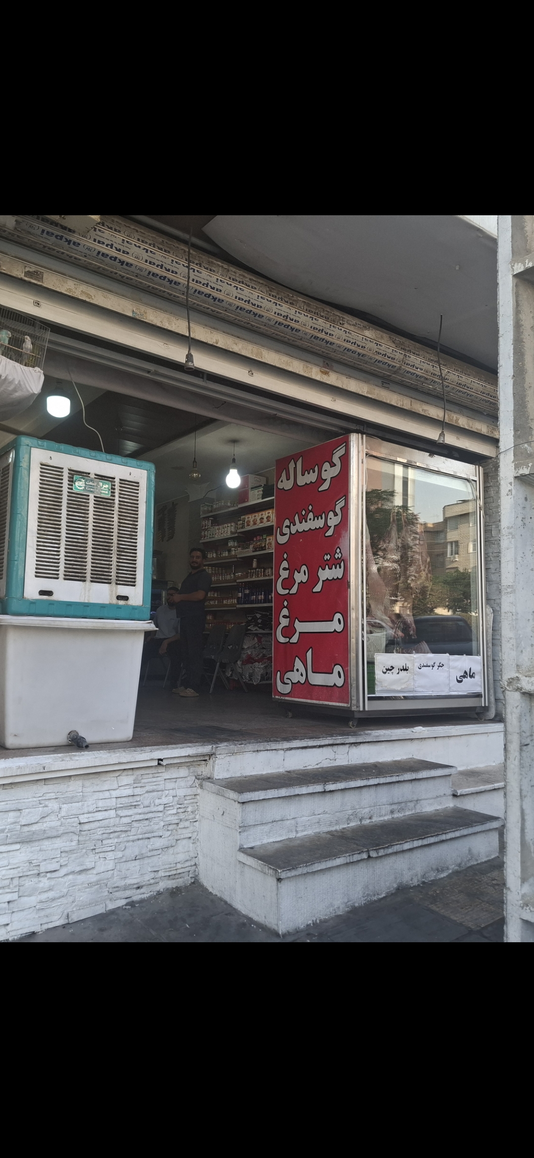 بارگزاری تصویر آخرین تاییدیه