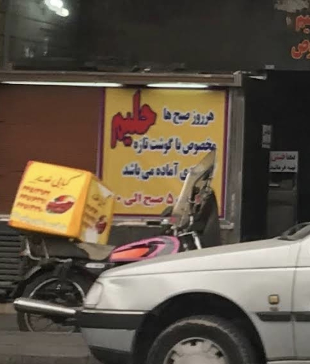 بارگزاری تصویر آخرین تاییدیه