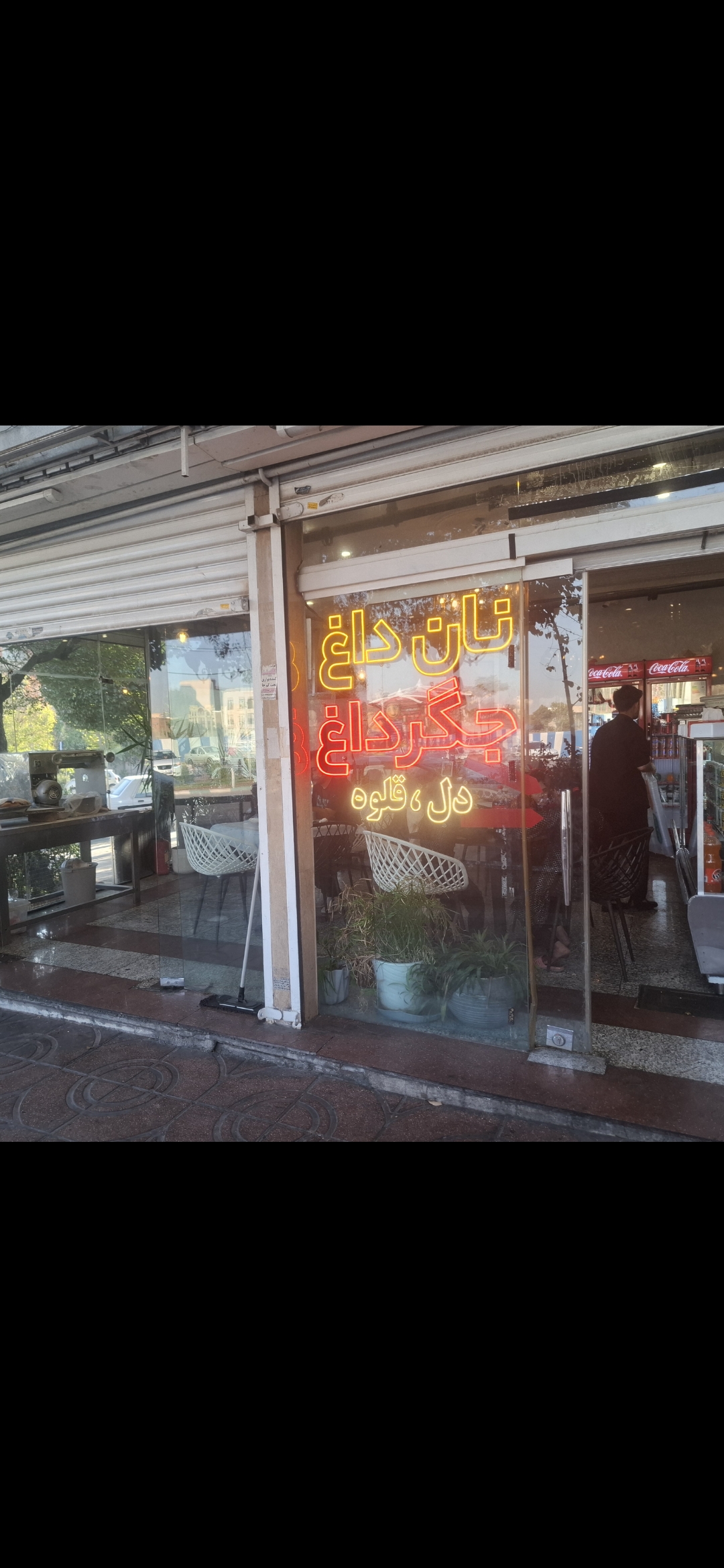 بارگزاری تصویر آخرین تاییدیه