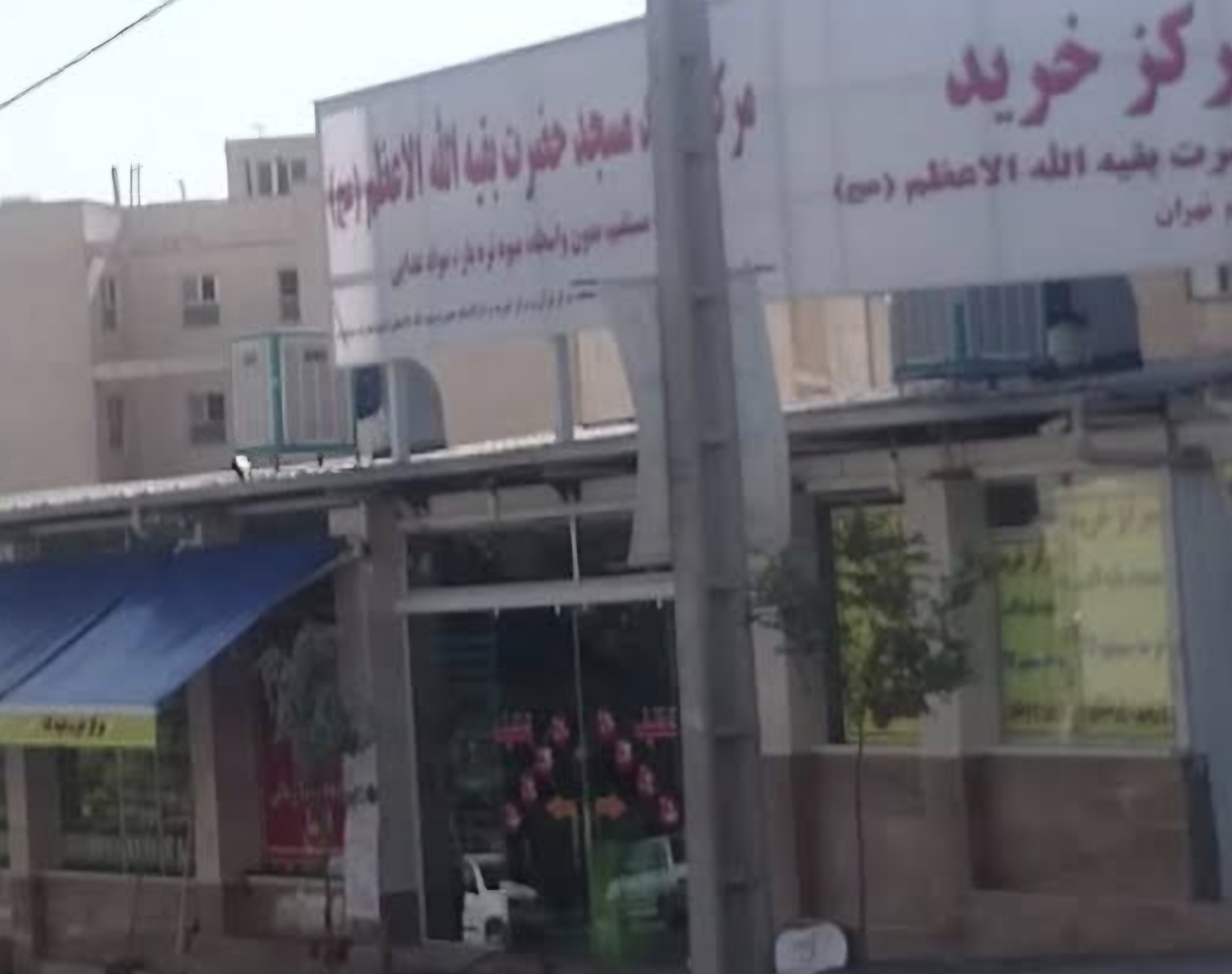 بارگزاری تصویر آخرین تاییدیه