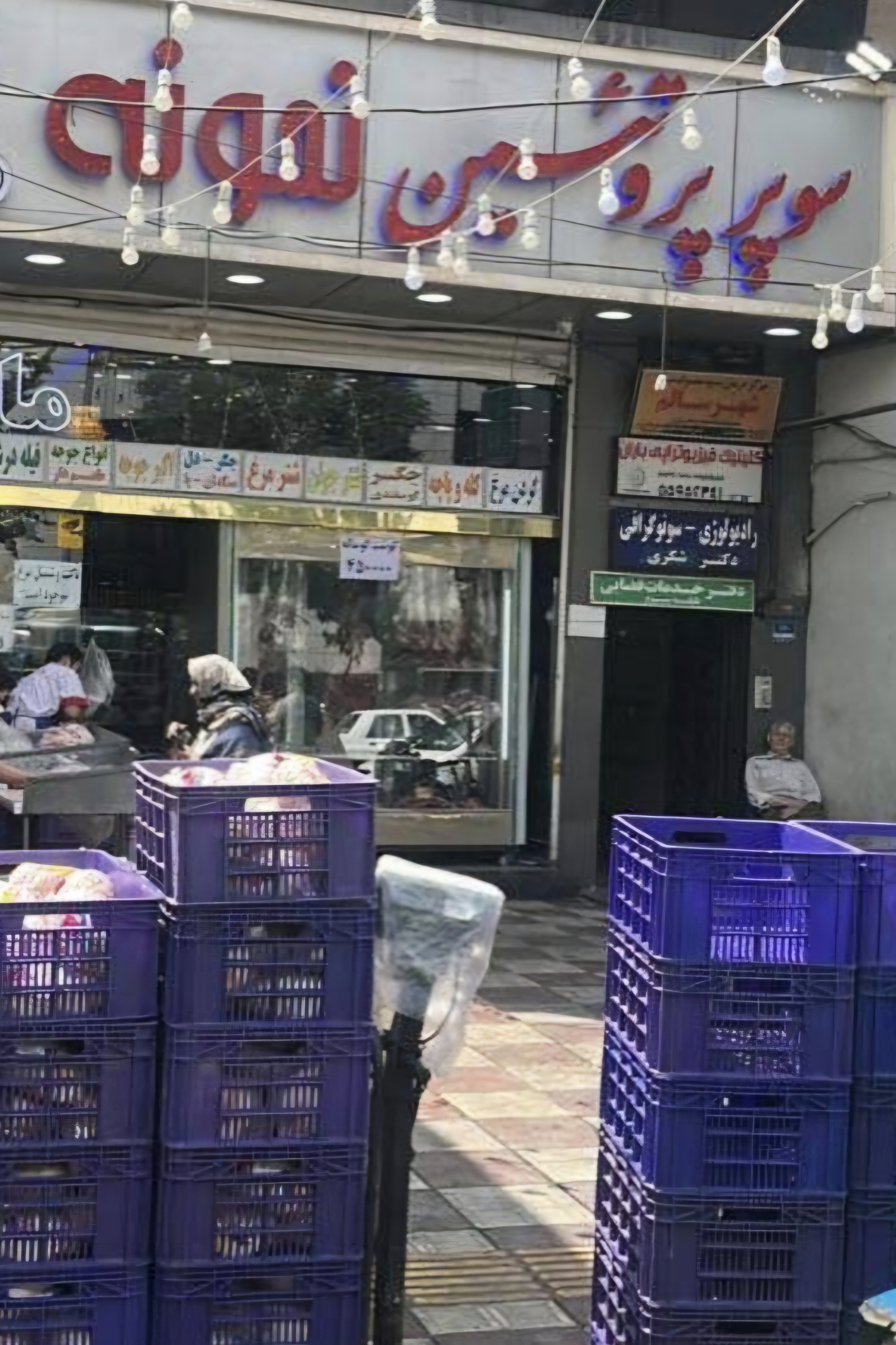 بارگزاری تصویر آخرین تاییدیه