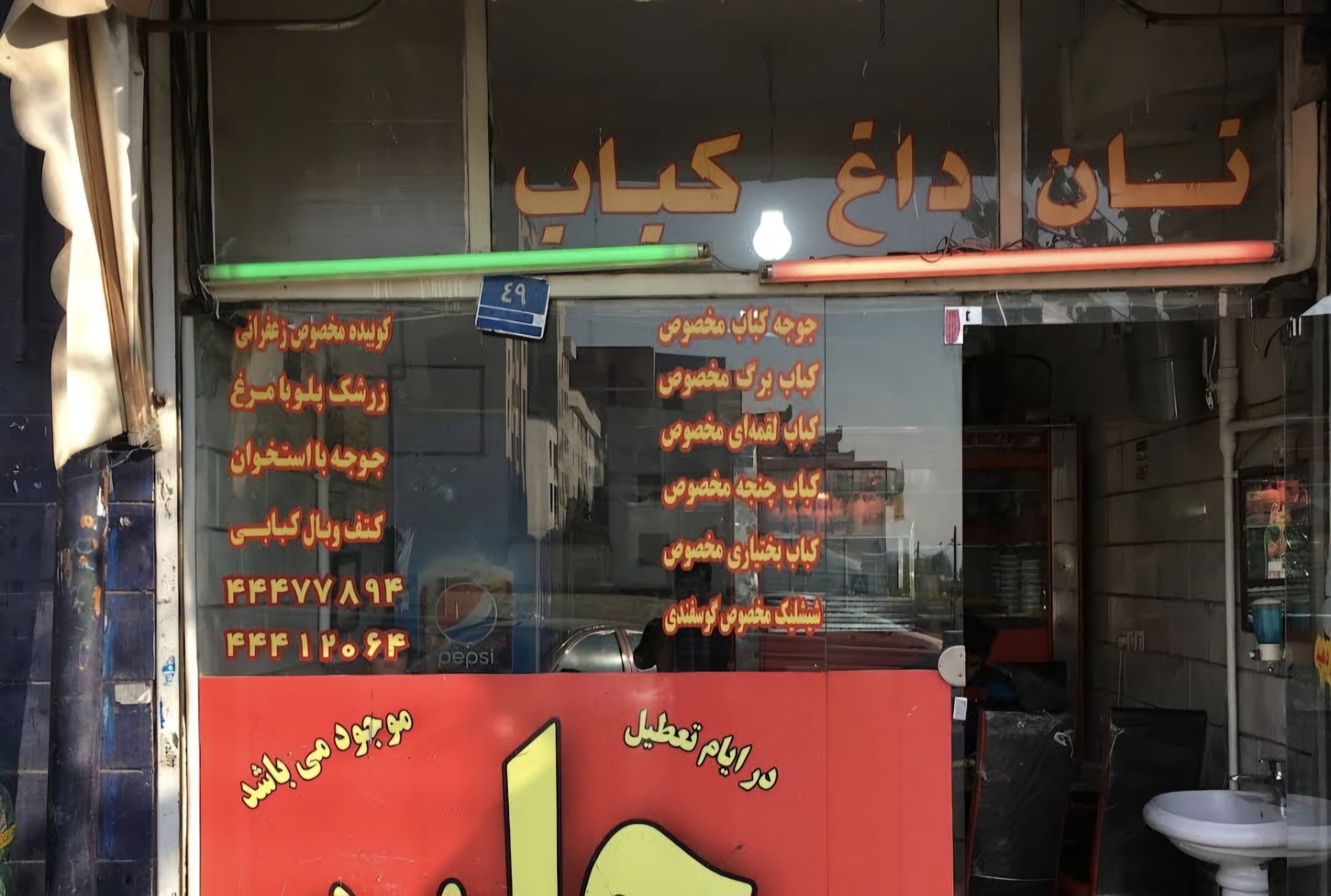 بارگزاری تصویر آخرین تاییدیه