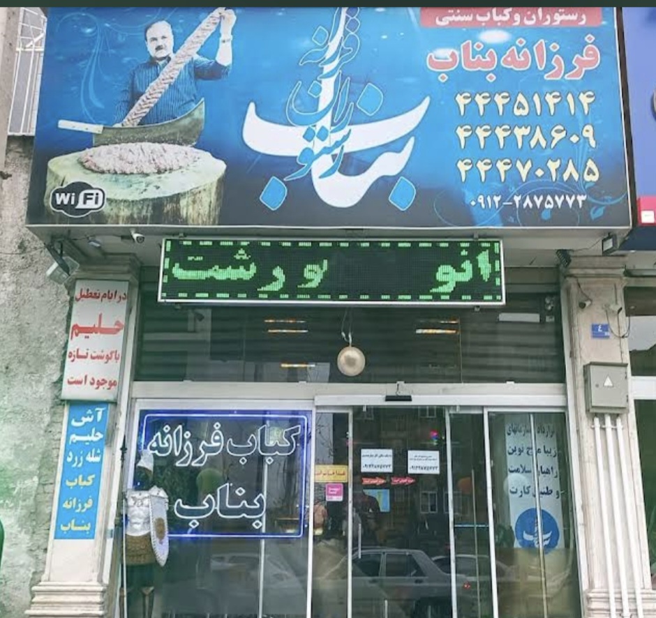 بارگزاری تصویر آخرین تاییدیه