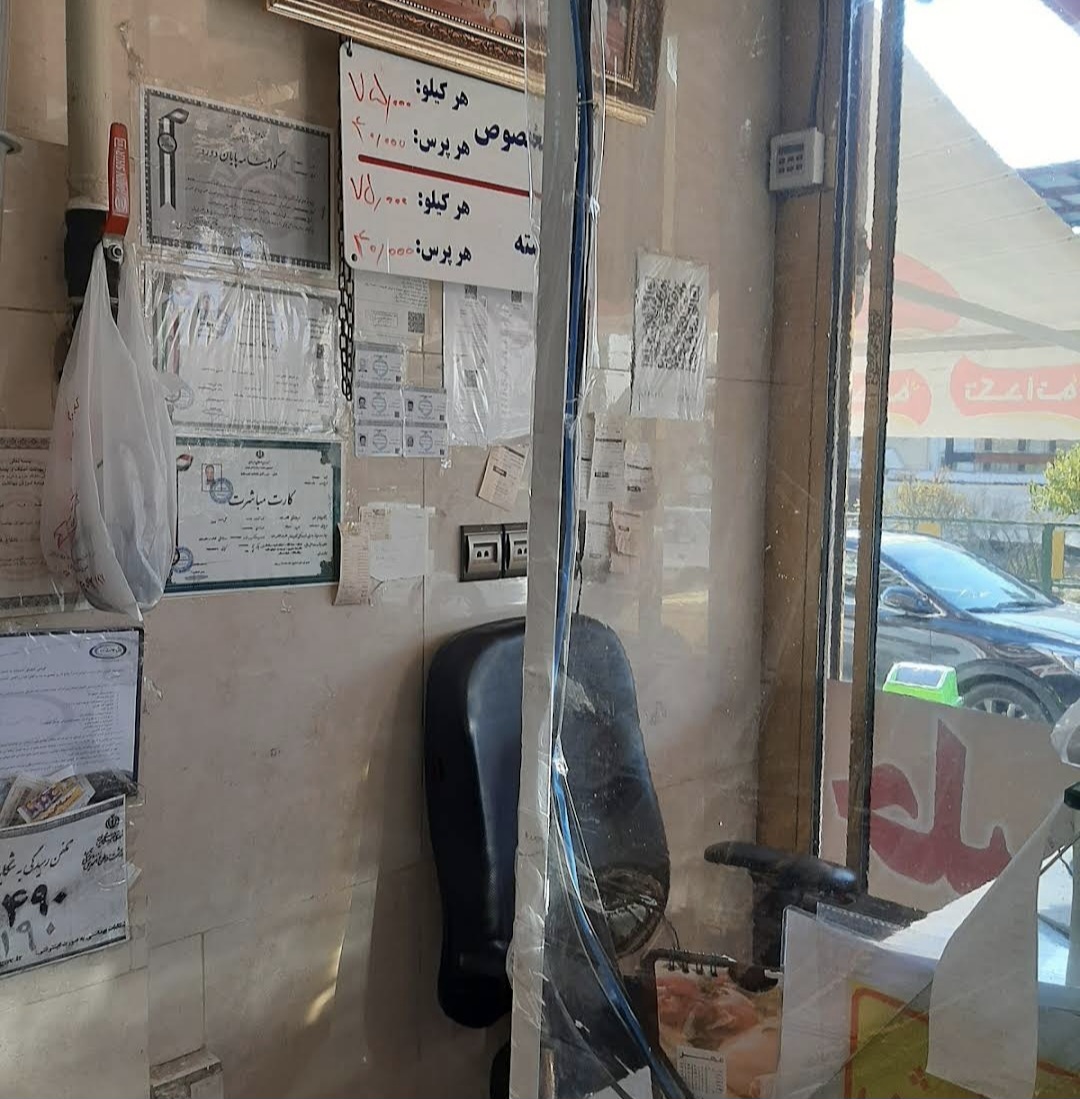 بارگزاری تصویر آخرین تاییدیه