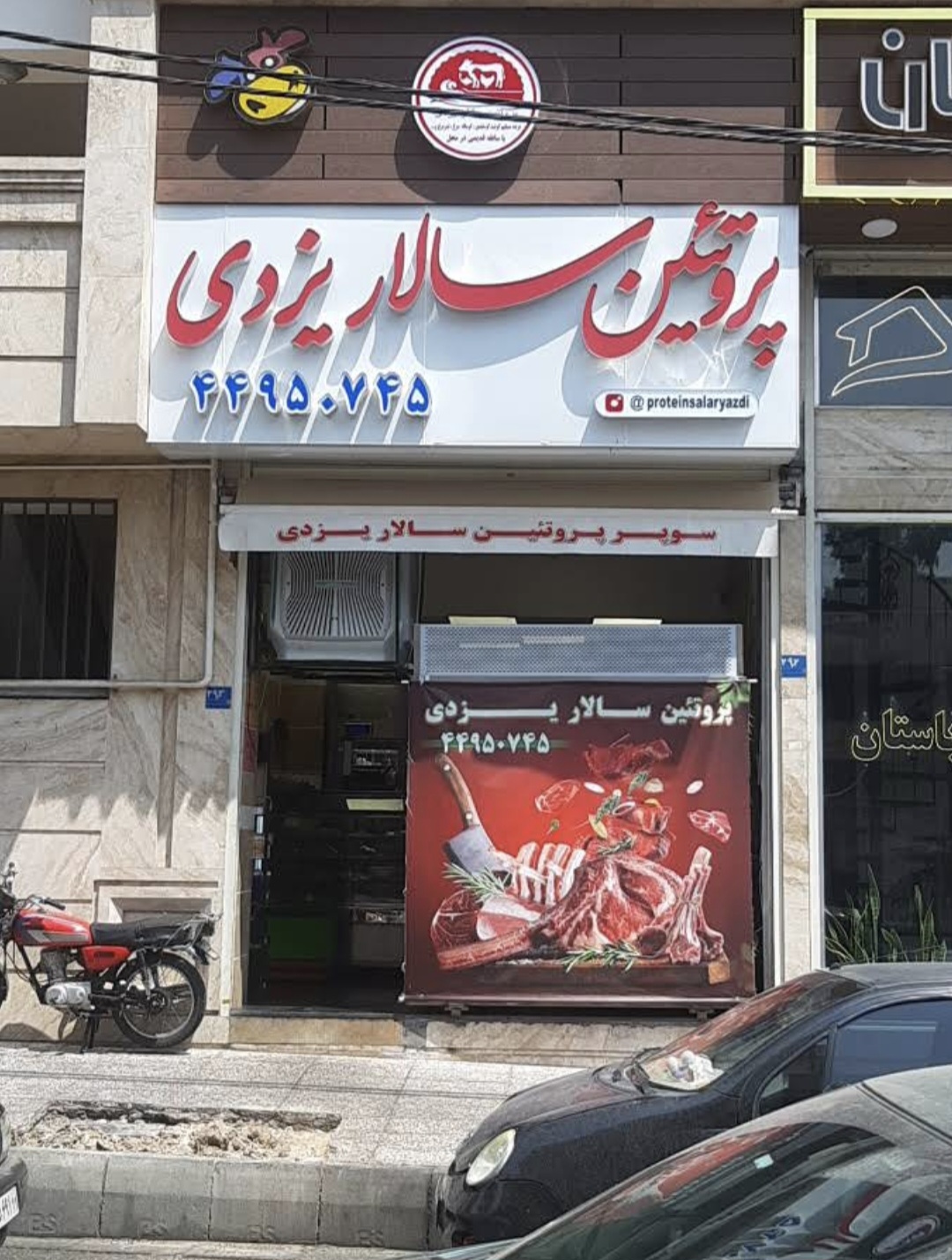 بارگزاری تصویر آخرین تاییدیه