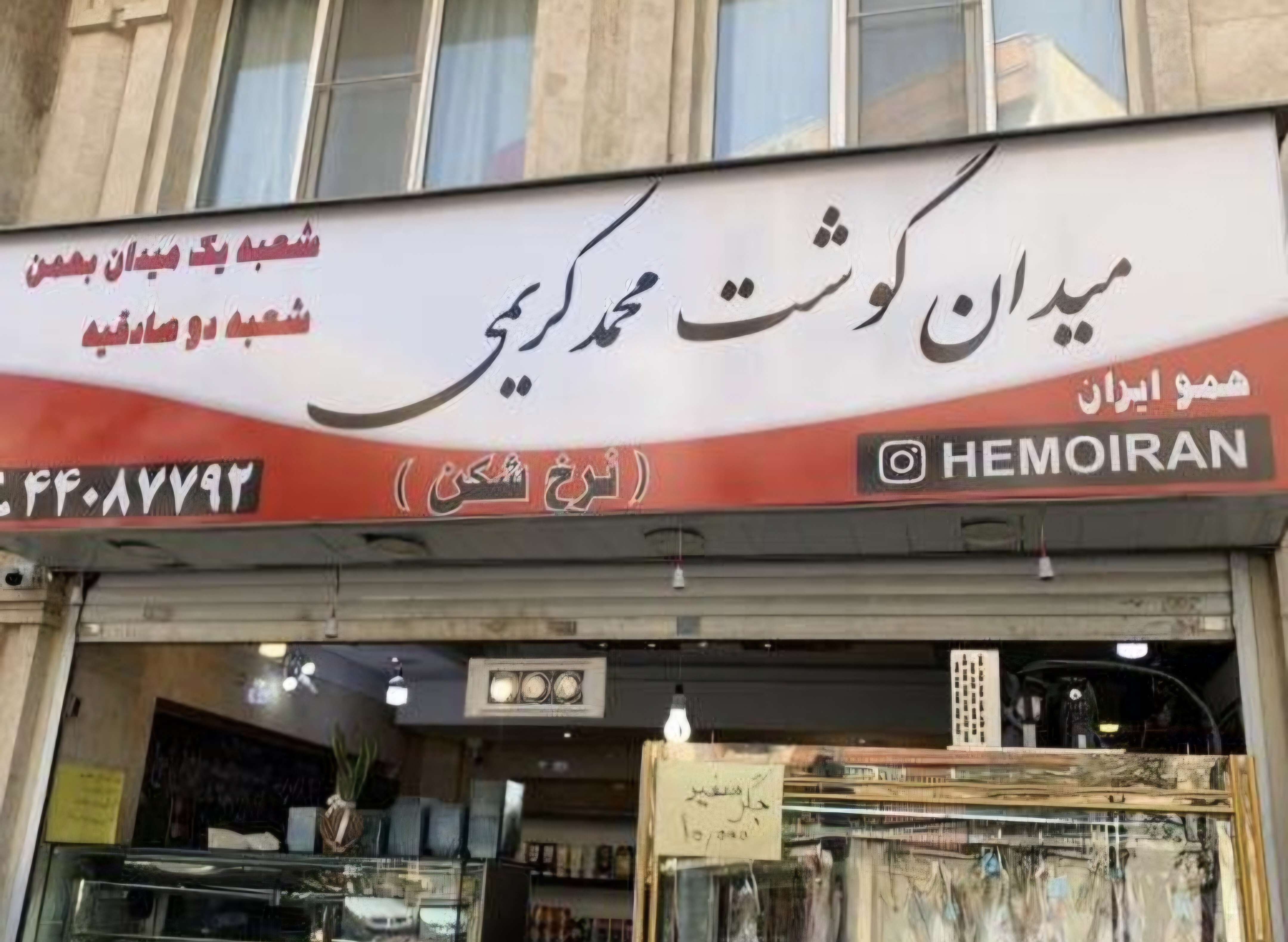 بارگزاری تصویر آخرین تاییدیه