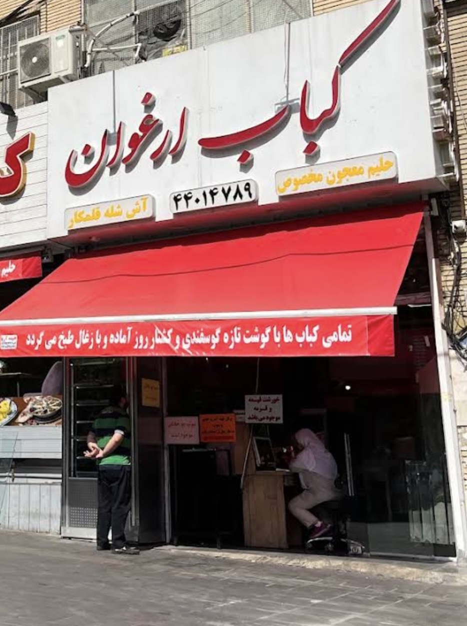 بارگزاری تصویر آخرین تاییدیه