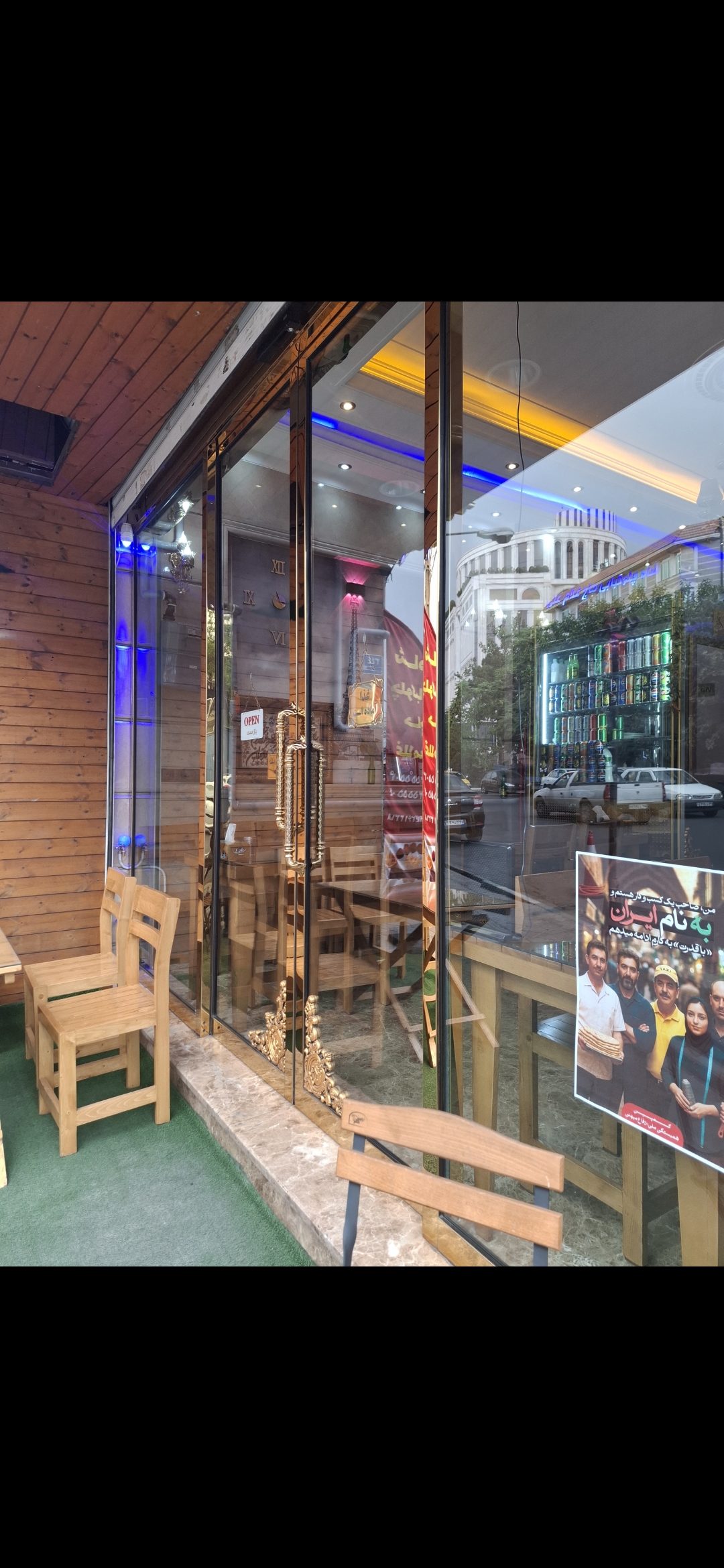 بارگزاری تصویر آخرین تاییدیه