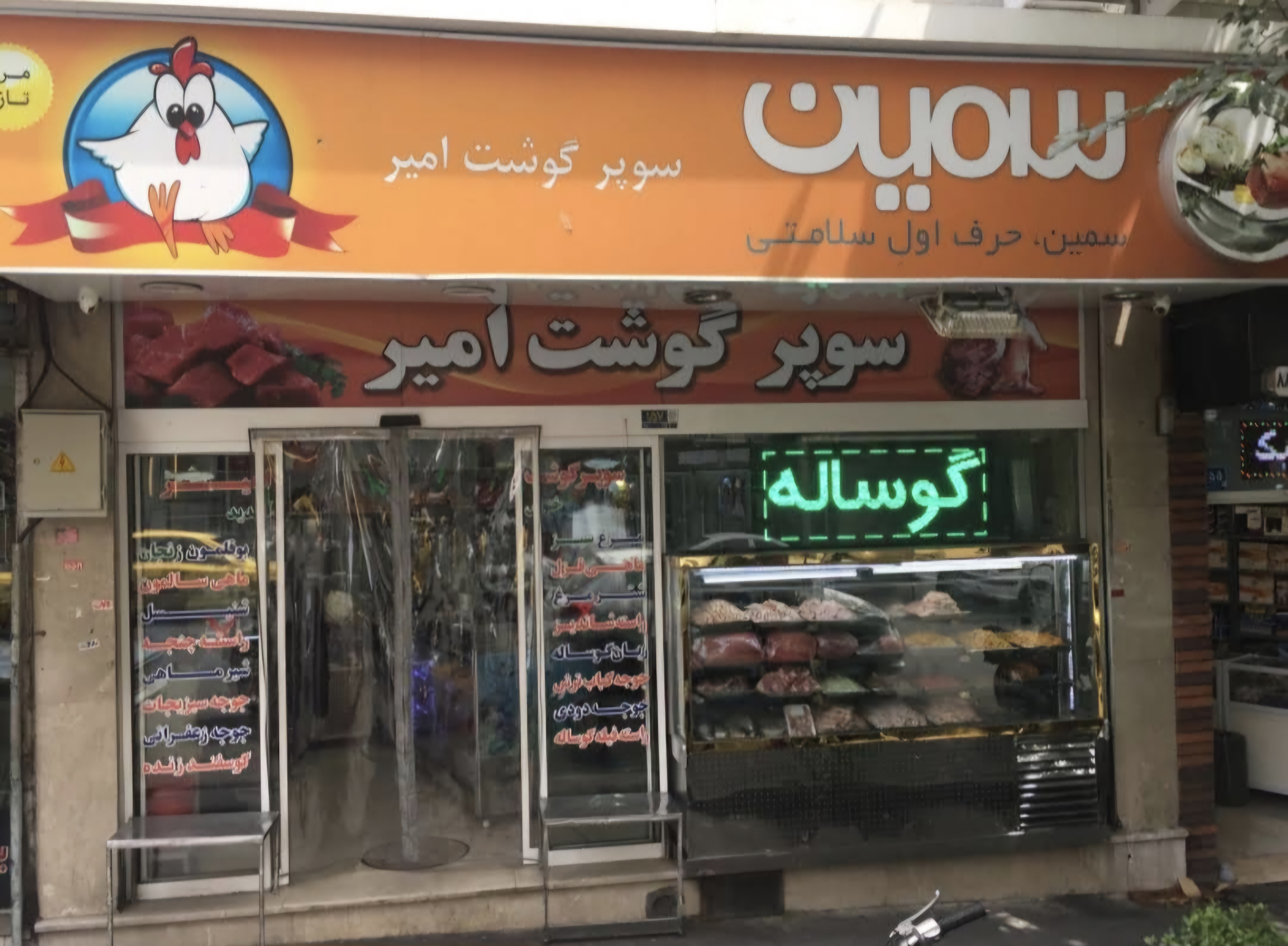 بارگزاری تصویر آخرین تاییدیه