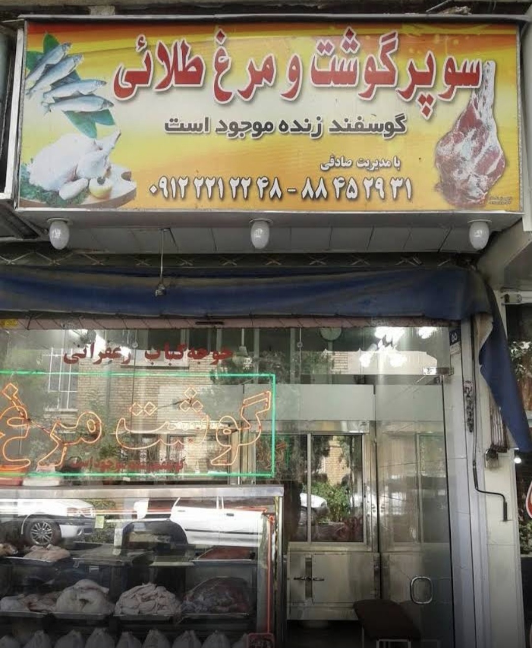 بارگزاری تصویر آخرین تاییدیه