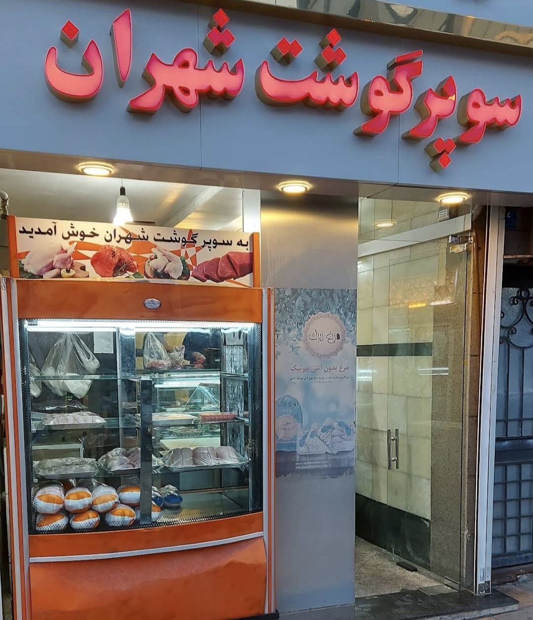 بارگزاری تصویر آخرین تاییدیه