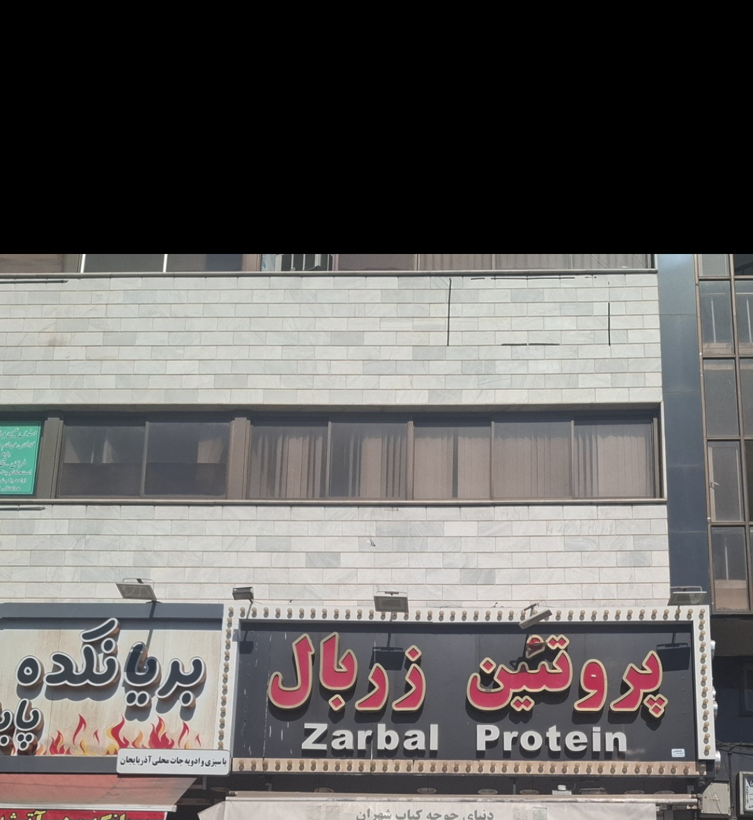 بارگزاری تصویر آخرین تاییدیه