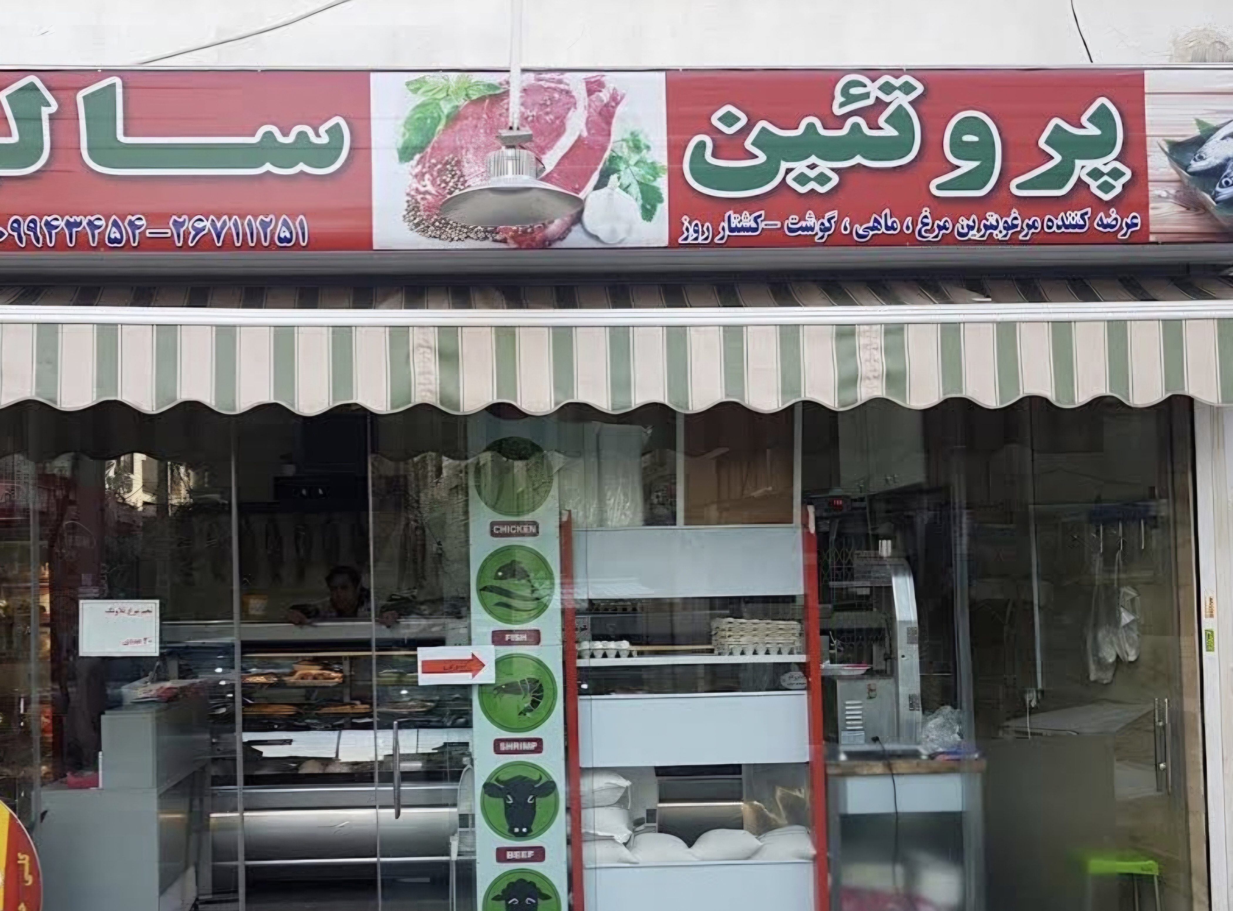 بارگزاری تصویر آخرین تاییدیه