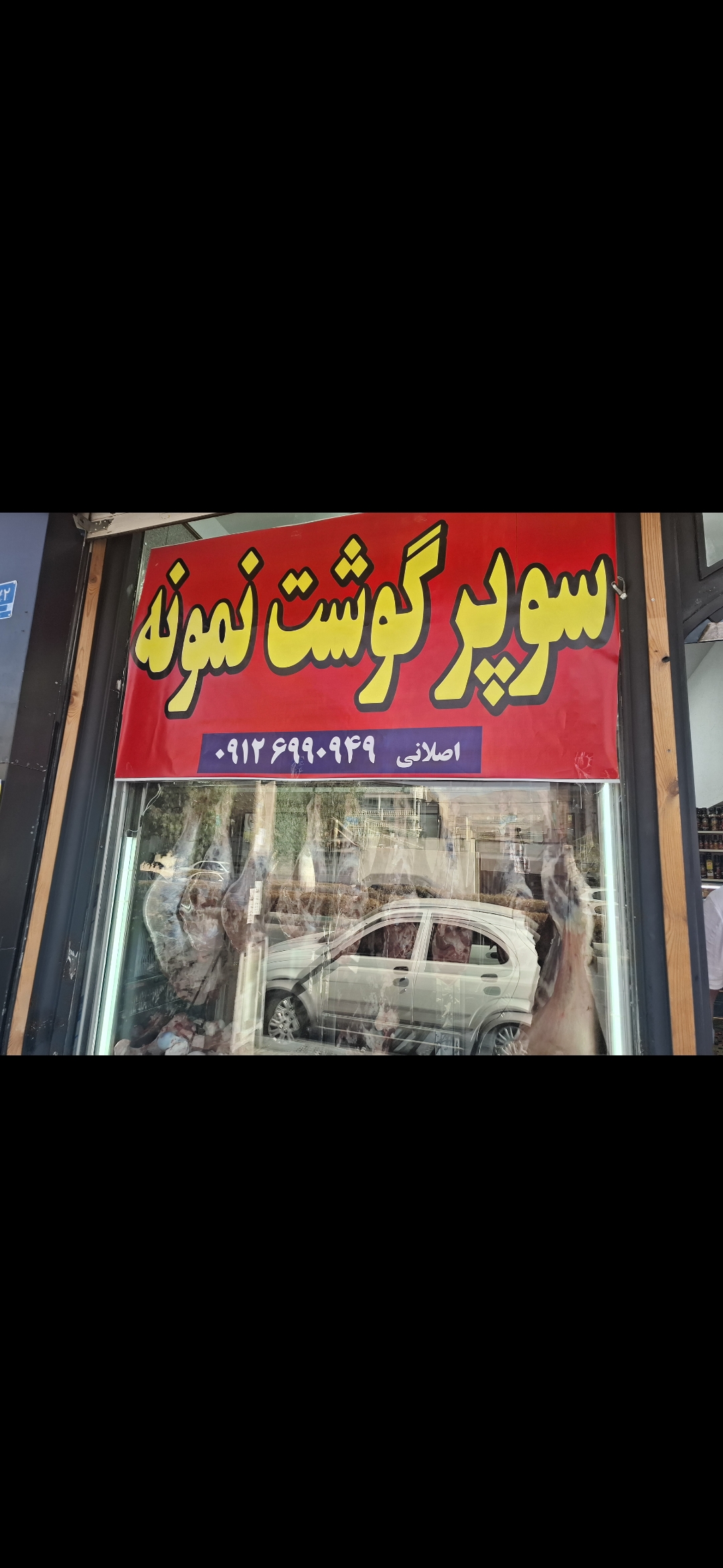 بارگزاری تصویر آخرین تاییدیه