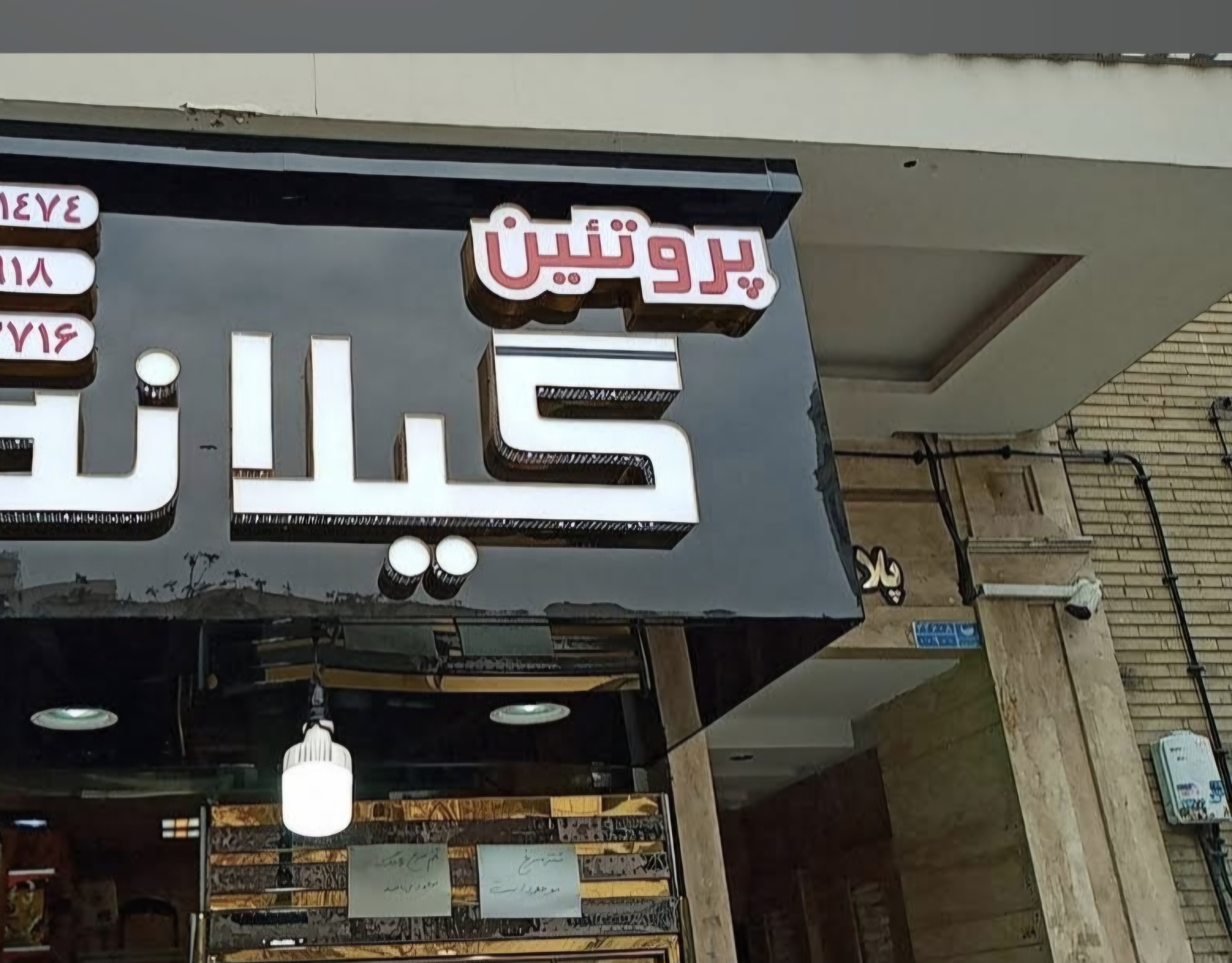 بارگزاری تصویر آخرین تاییدیه