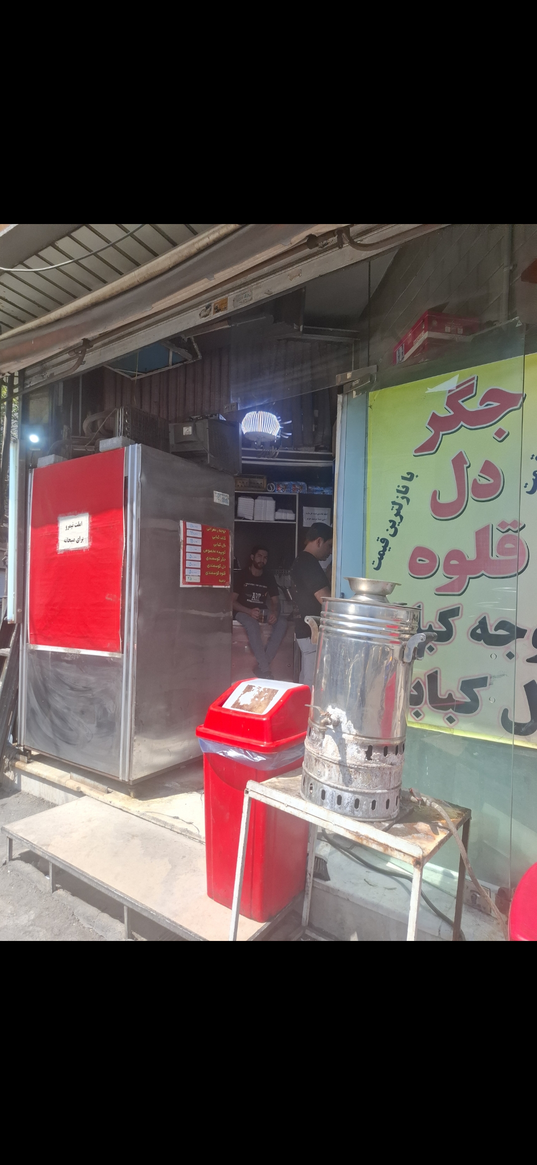 بارگزاری تصویر آخرین تاییدیه