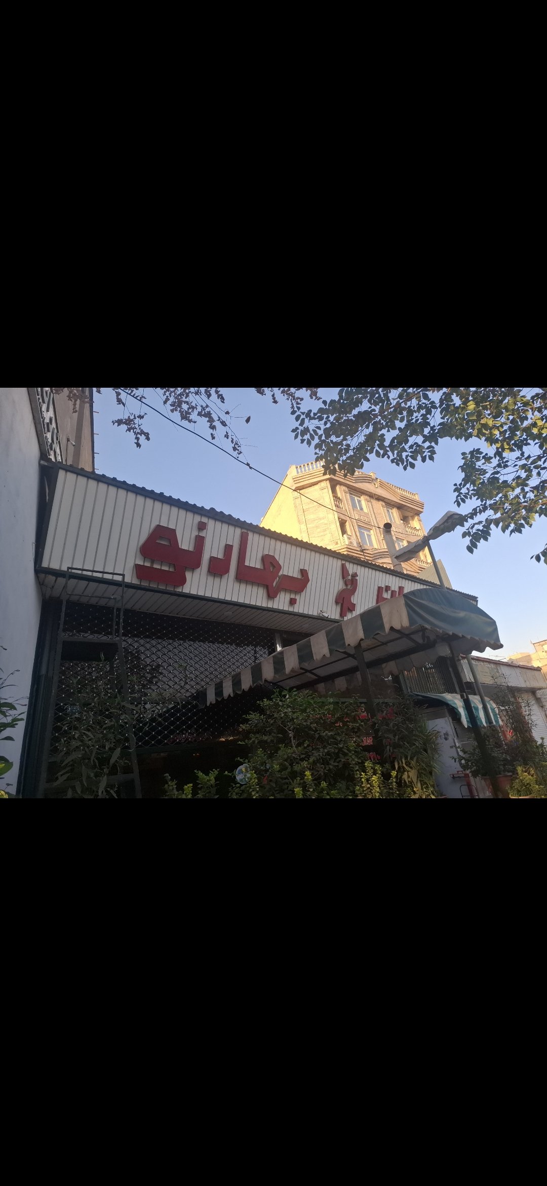 بارگزاری تصویر آخرین تاییدیه