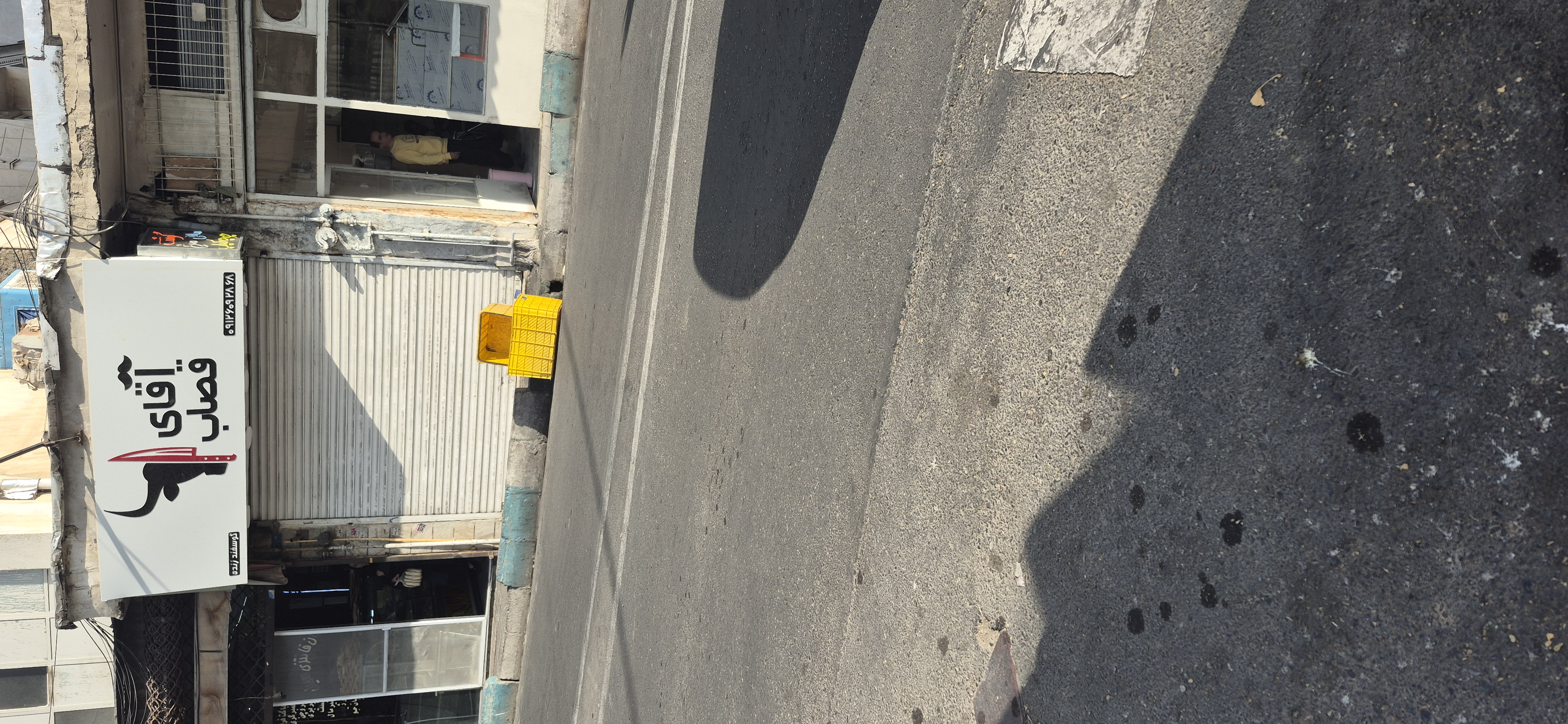 بارگزاری تصویر آخرین تاییدیه