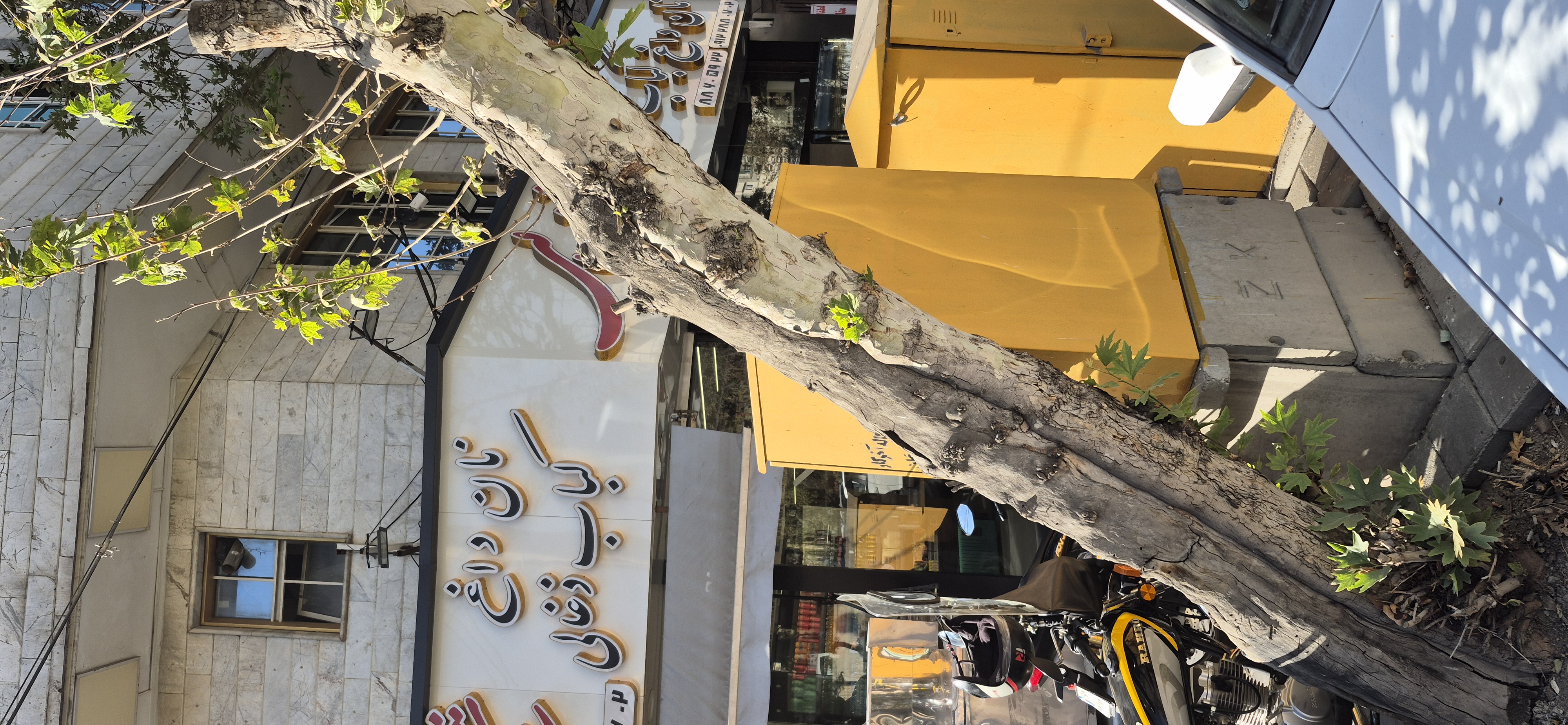 بارگزاری تصویر آخرین تاییدیه