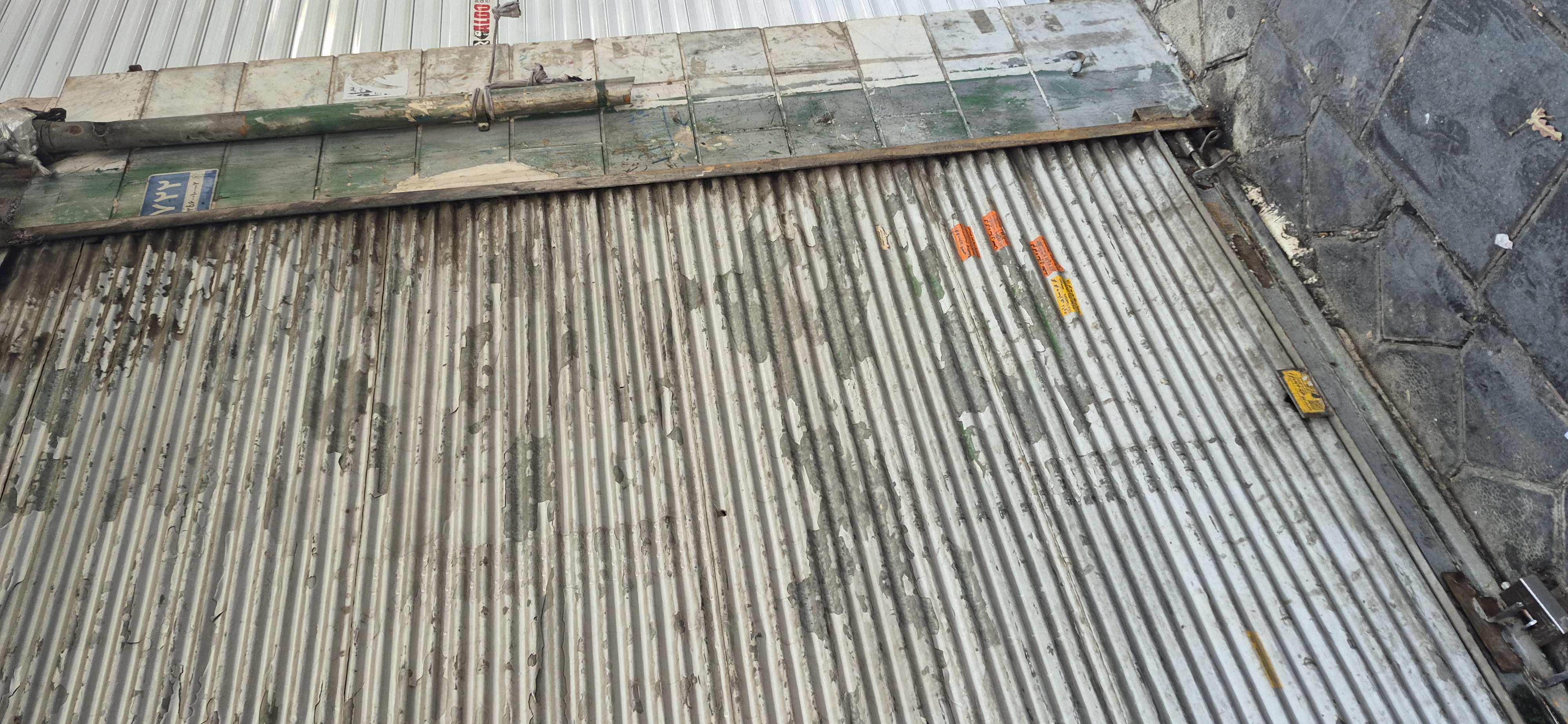 بارگزاری تصویر آخرین تاییدیه