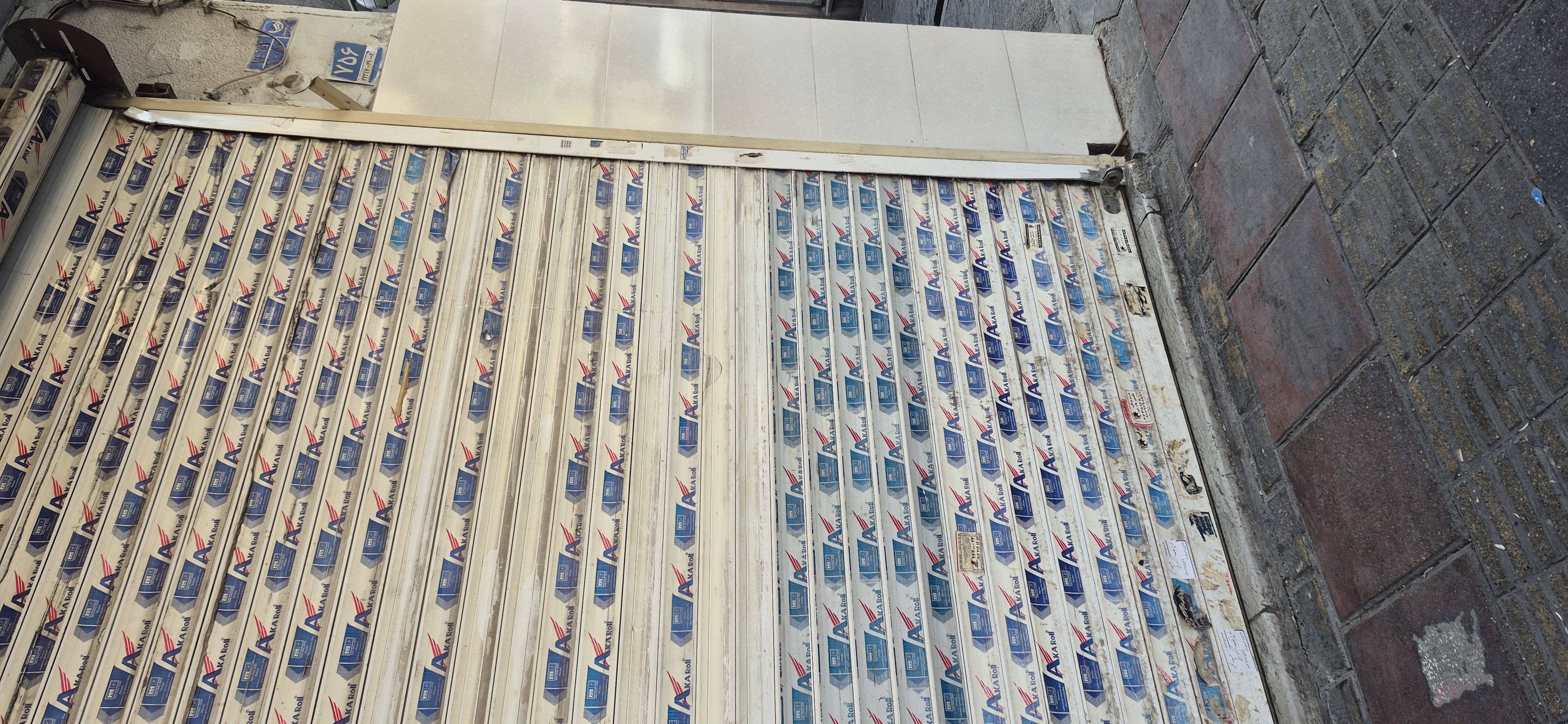 بارگزاری تصویر آخرین تاییدیه