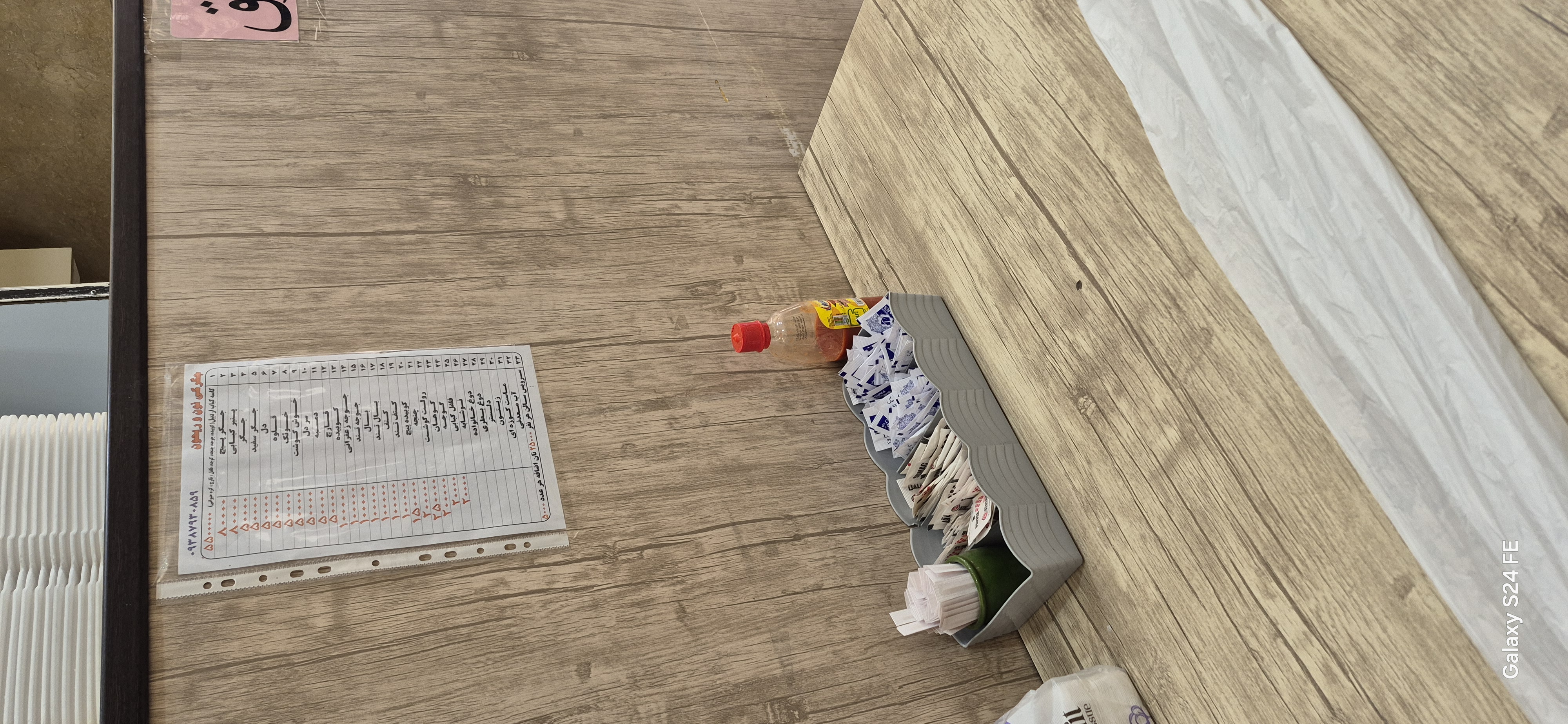 بارگزاری تصویر آخرین تاییدیه