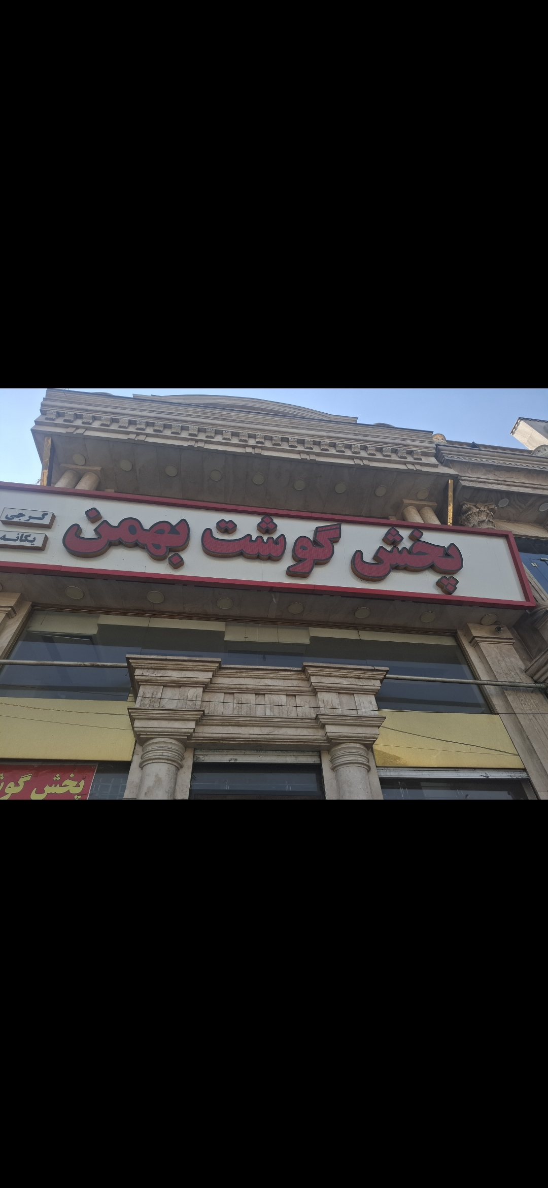 بارگزاری تصویر آخرین تاییدیه