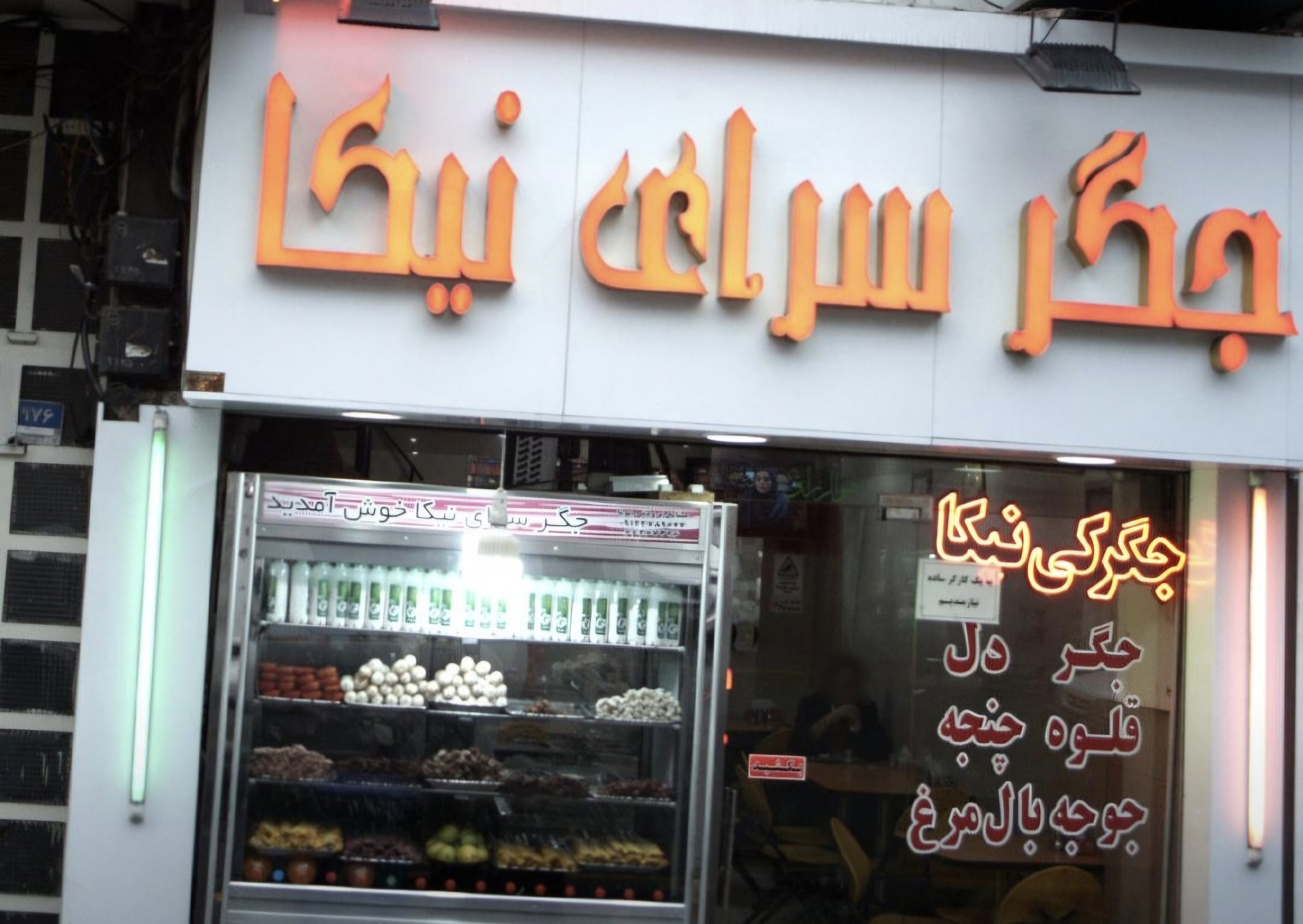 بارگزاری تصویر آخرین تاییدیه