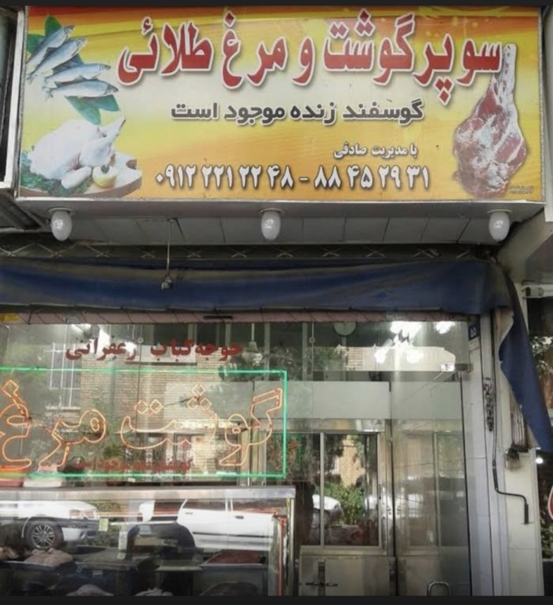 بارگزاری تصویر آخرین تاییدیه