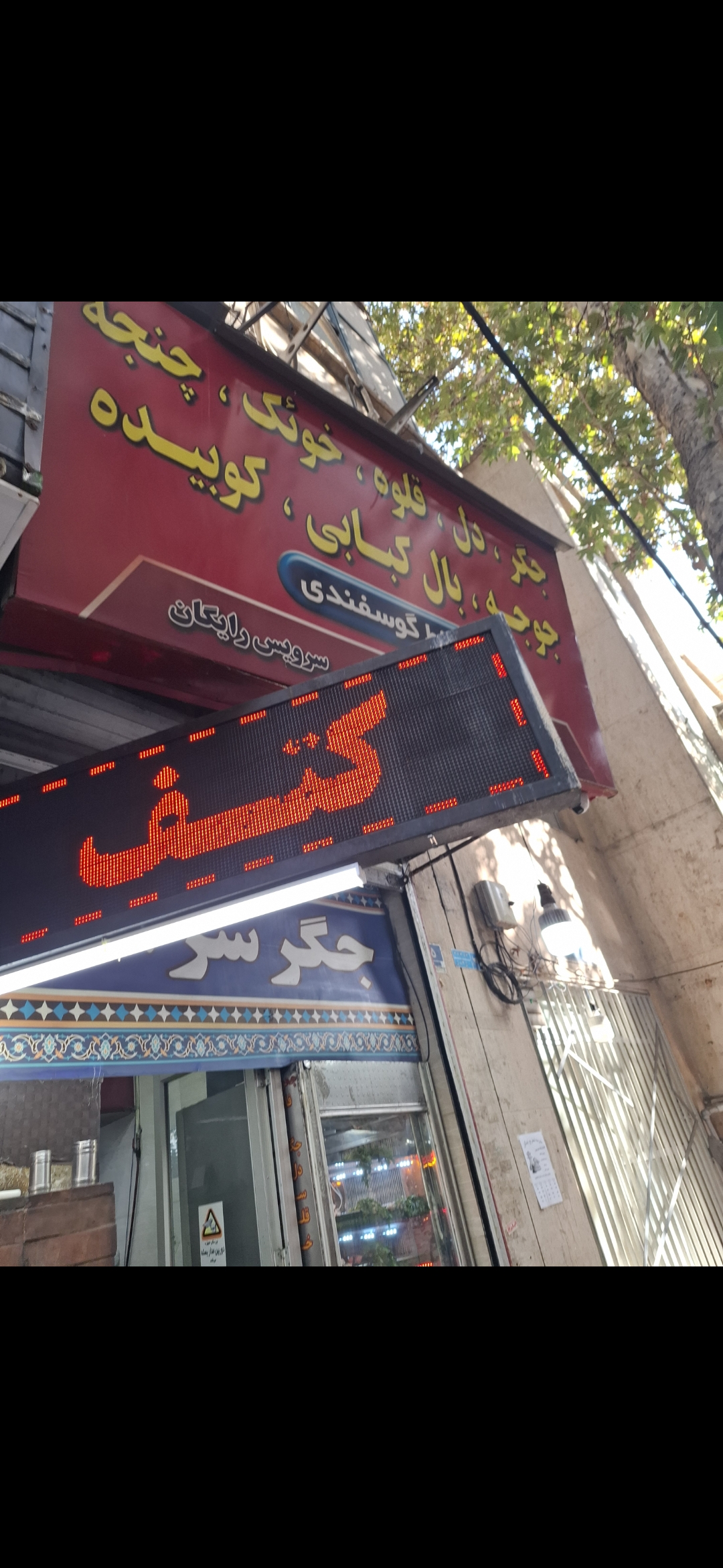 بارگزاری تصویر آخرین تاییدیه