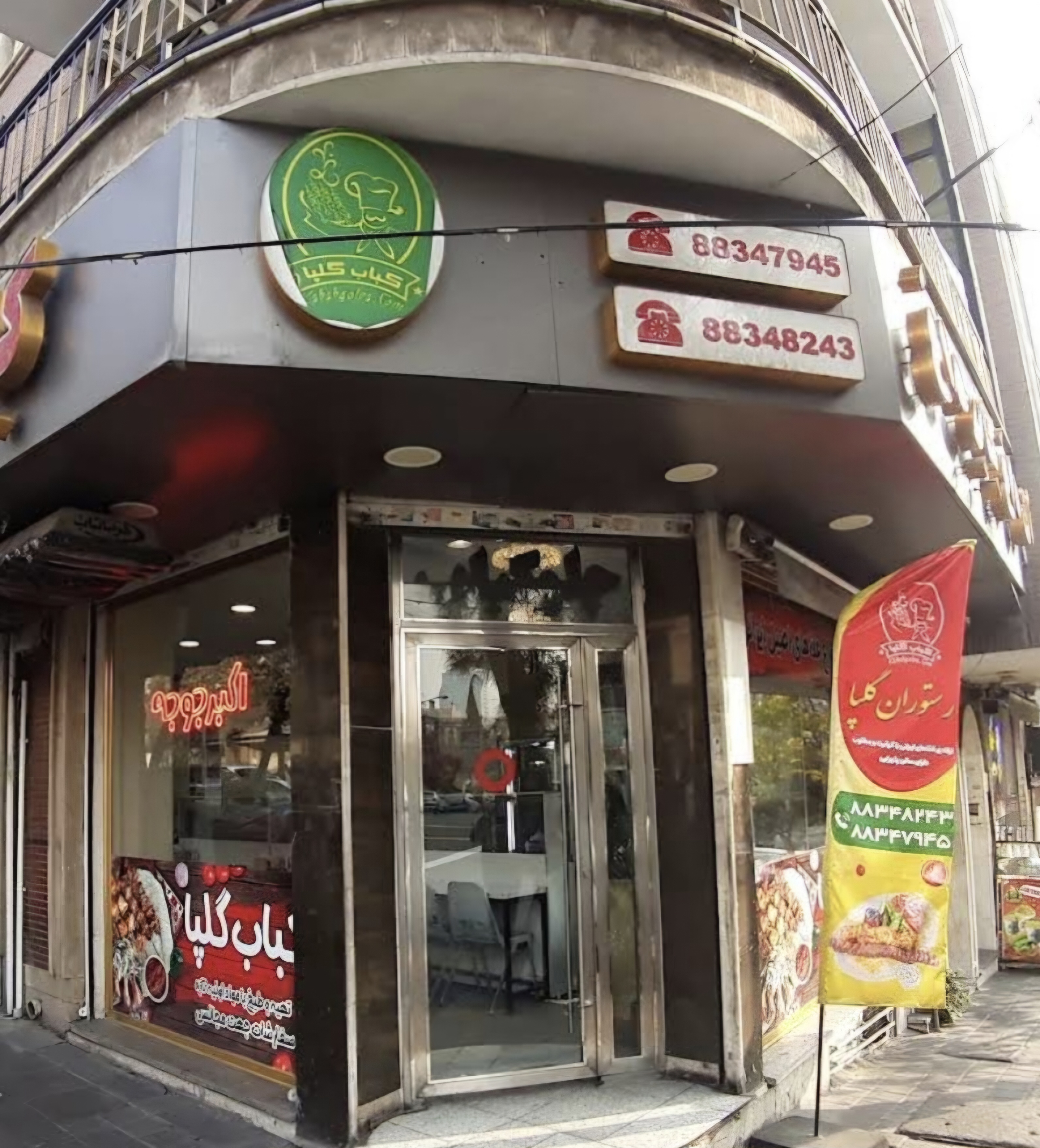 بارگزاری تصویر آخرین تاییدیه