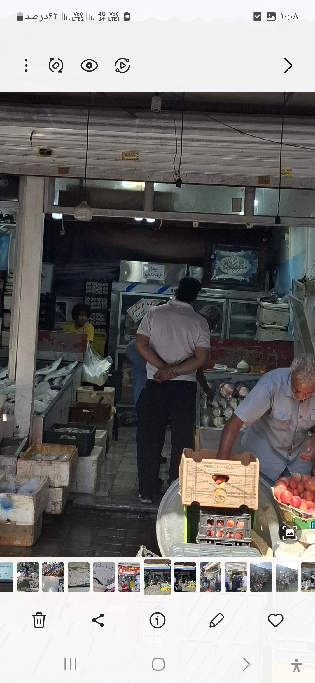 بارگزاری تصویر آخرین تاییدیه