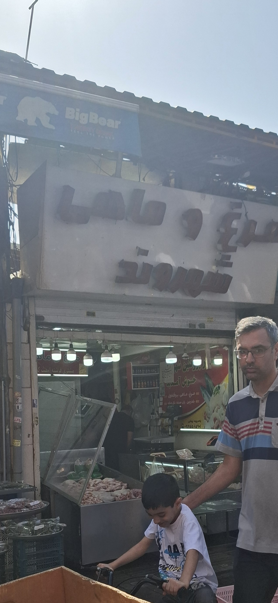 بارگزاری تصویر آخرین تاییدیه