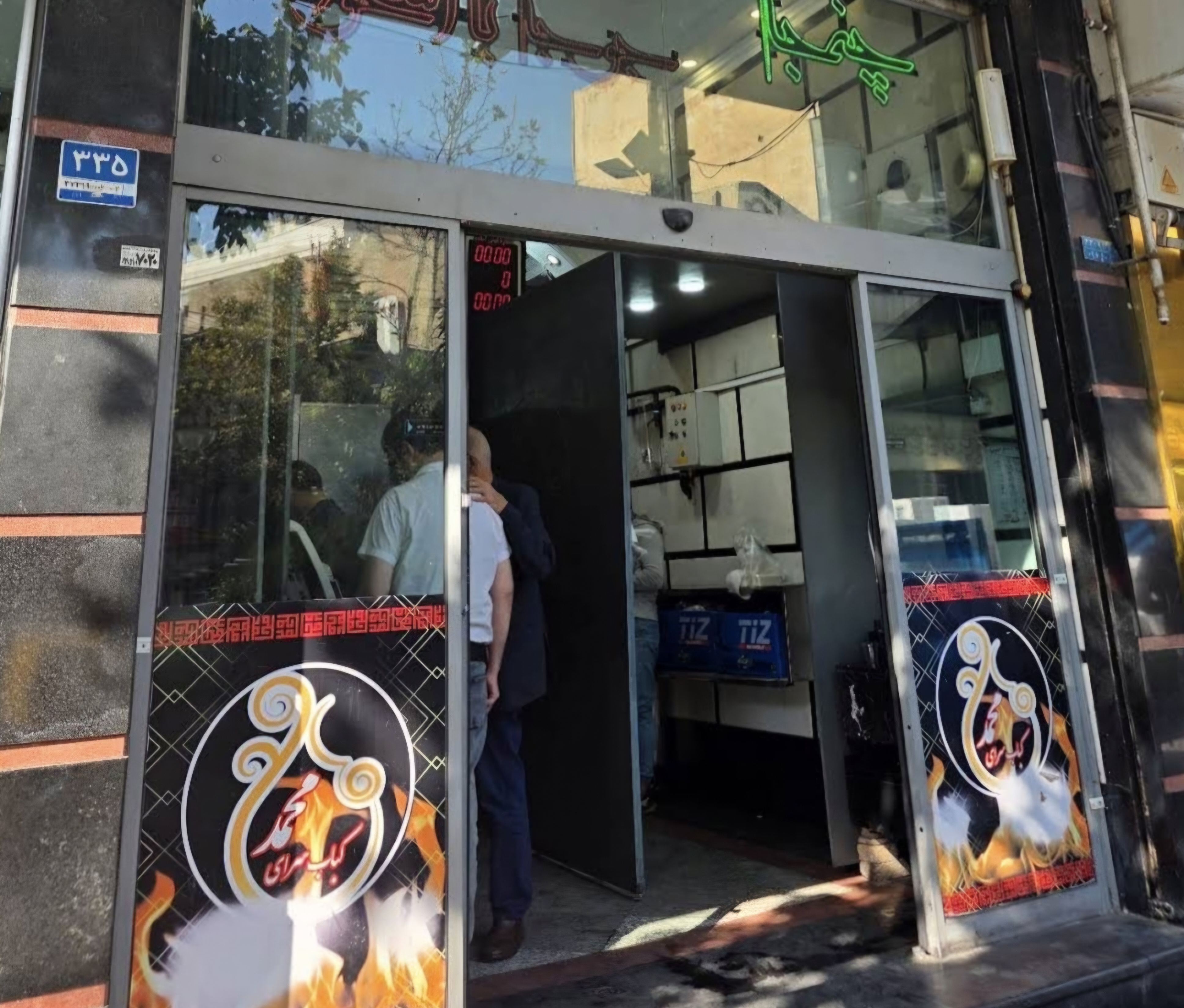 بارگزاری تصویر آخرین تاییدیه