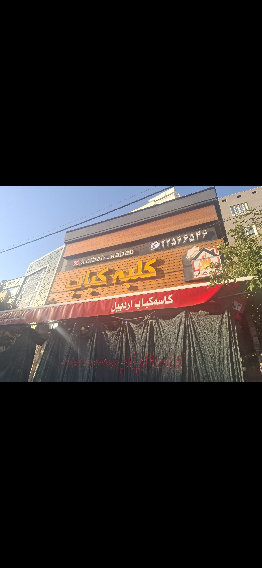 بارگزاری تصویر آخرین تاییدیه