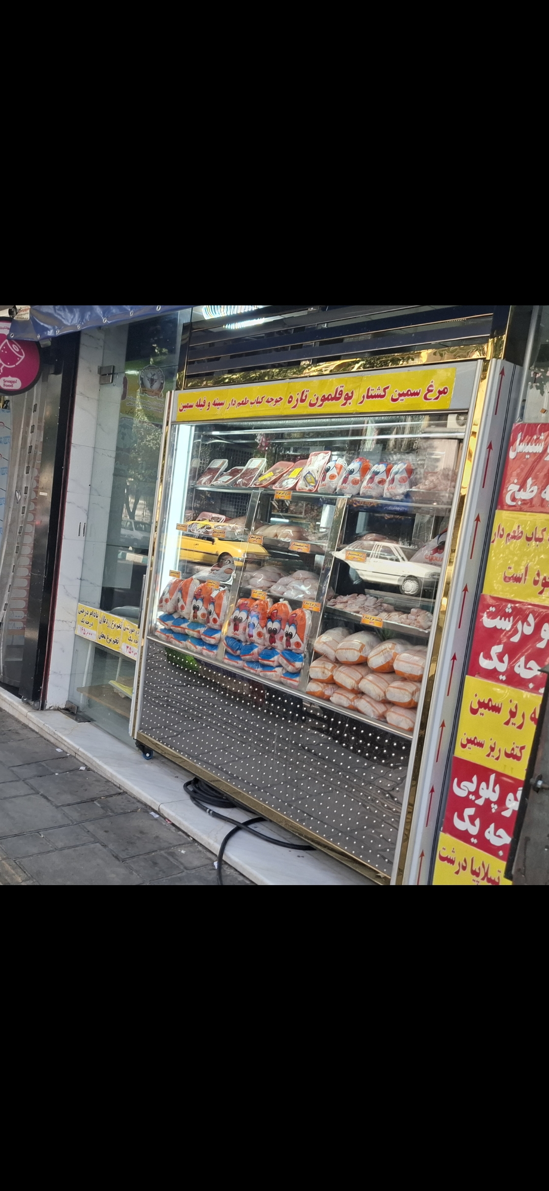 بارگزاری تصویر آخرین تاییدیه