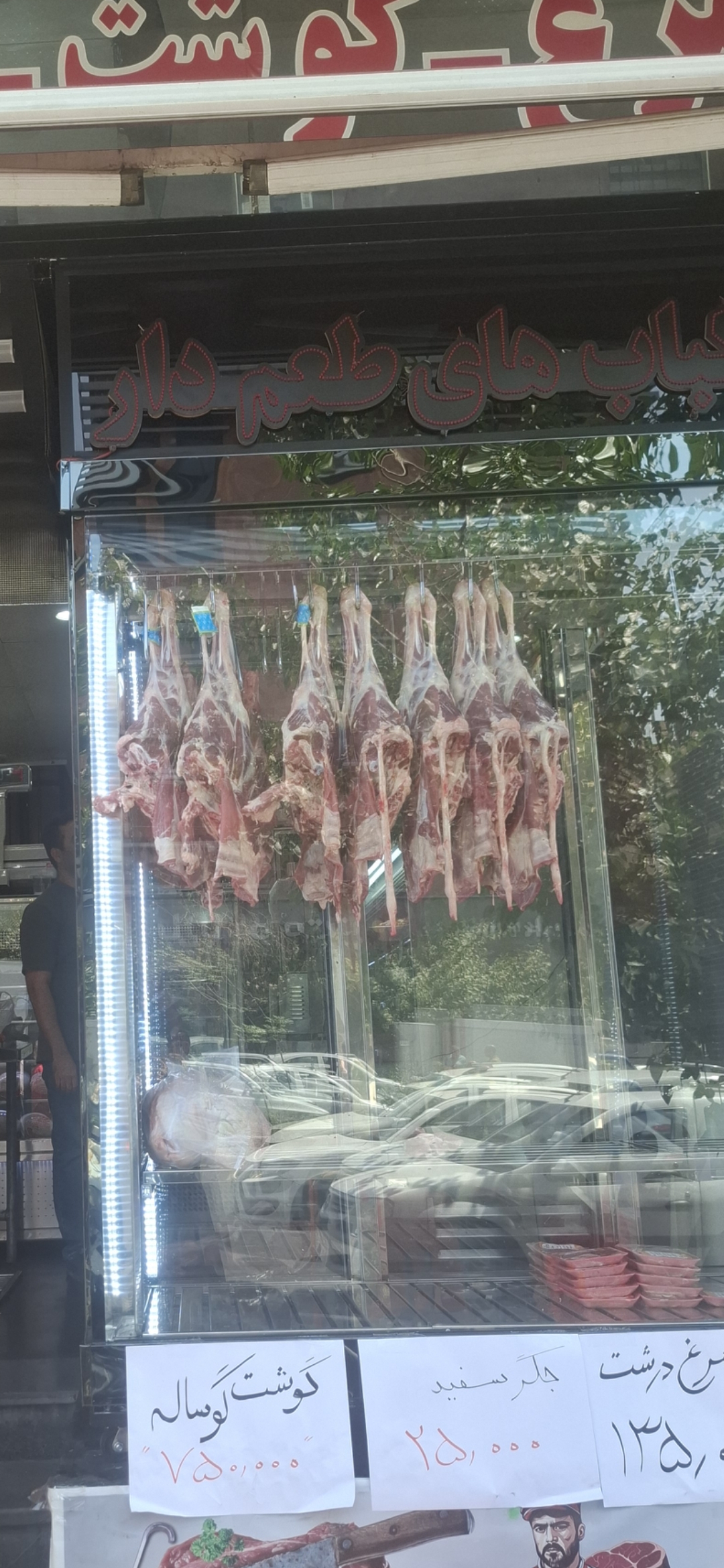 بارگزاری تصویر آخرین تاییدیه