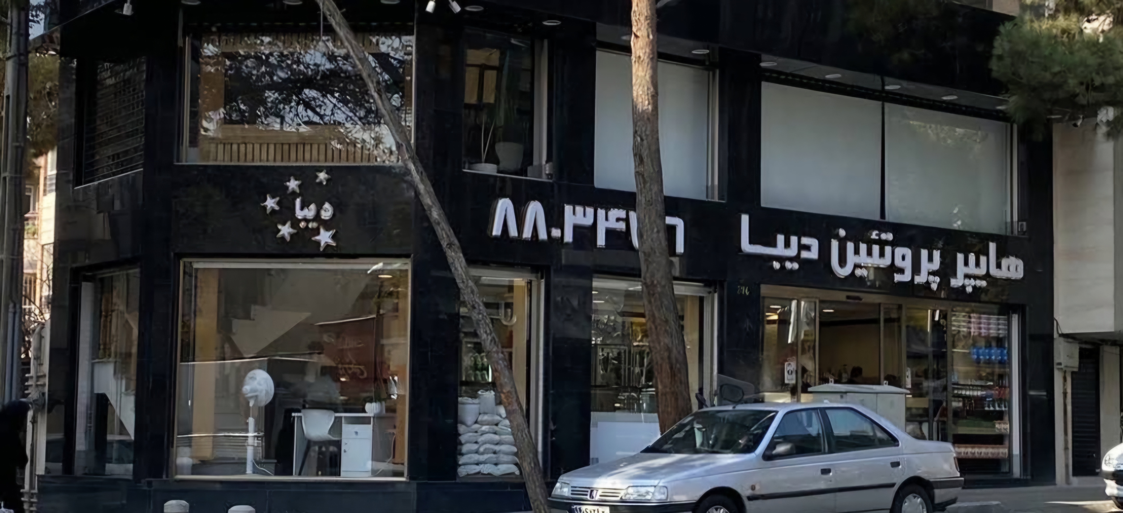 بارگزاری تصویر آخرین تاییدیه