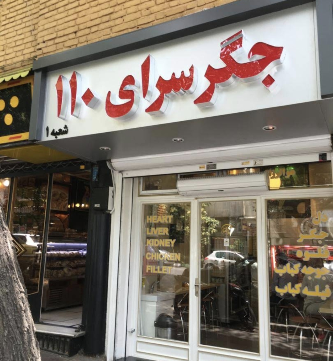 بارگزاری تصویر آخرین تاییدیه