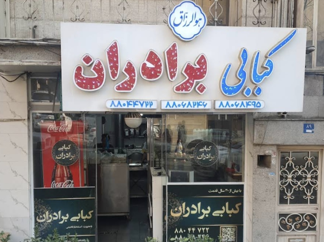 بارگزاری تصویر آخرین تاییدیه