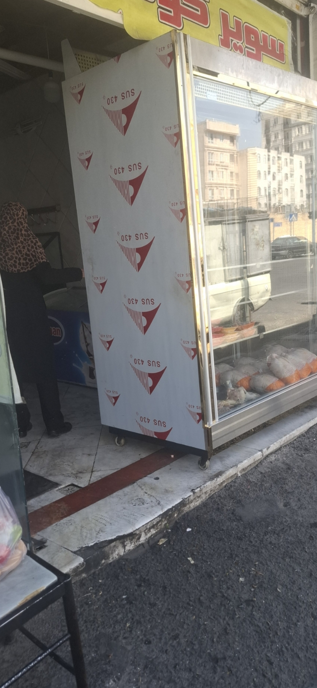 بارگزاری تصویر آخرین تاییدیه