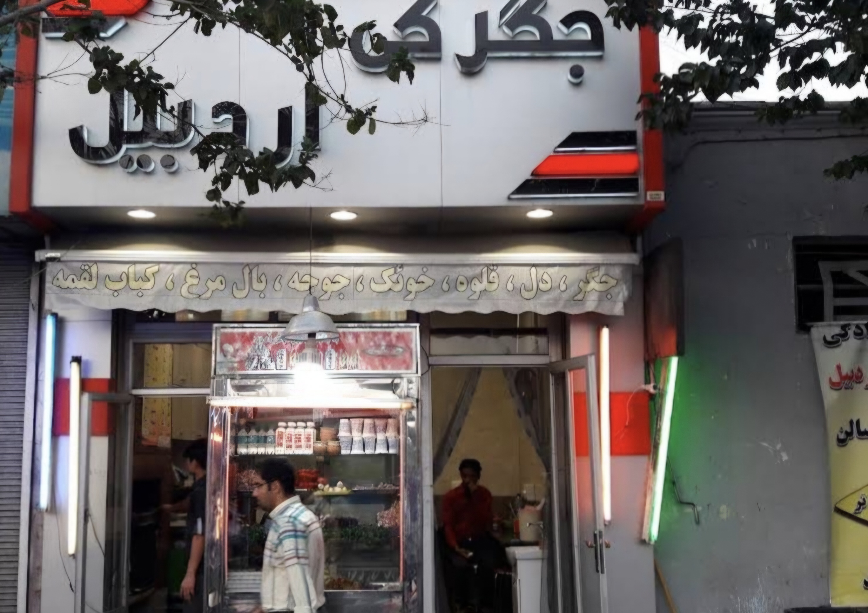 بارگزاری تصویر آخرین تاییدیه