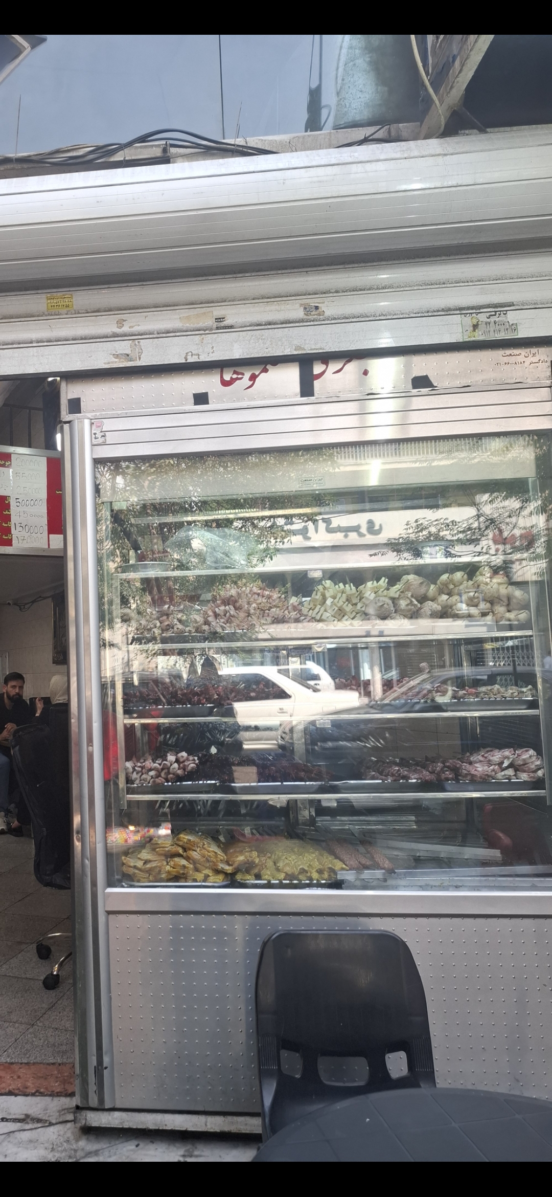 بارگزاری تصویر آخرین تاییدیه