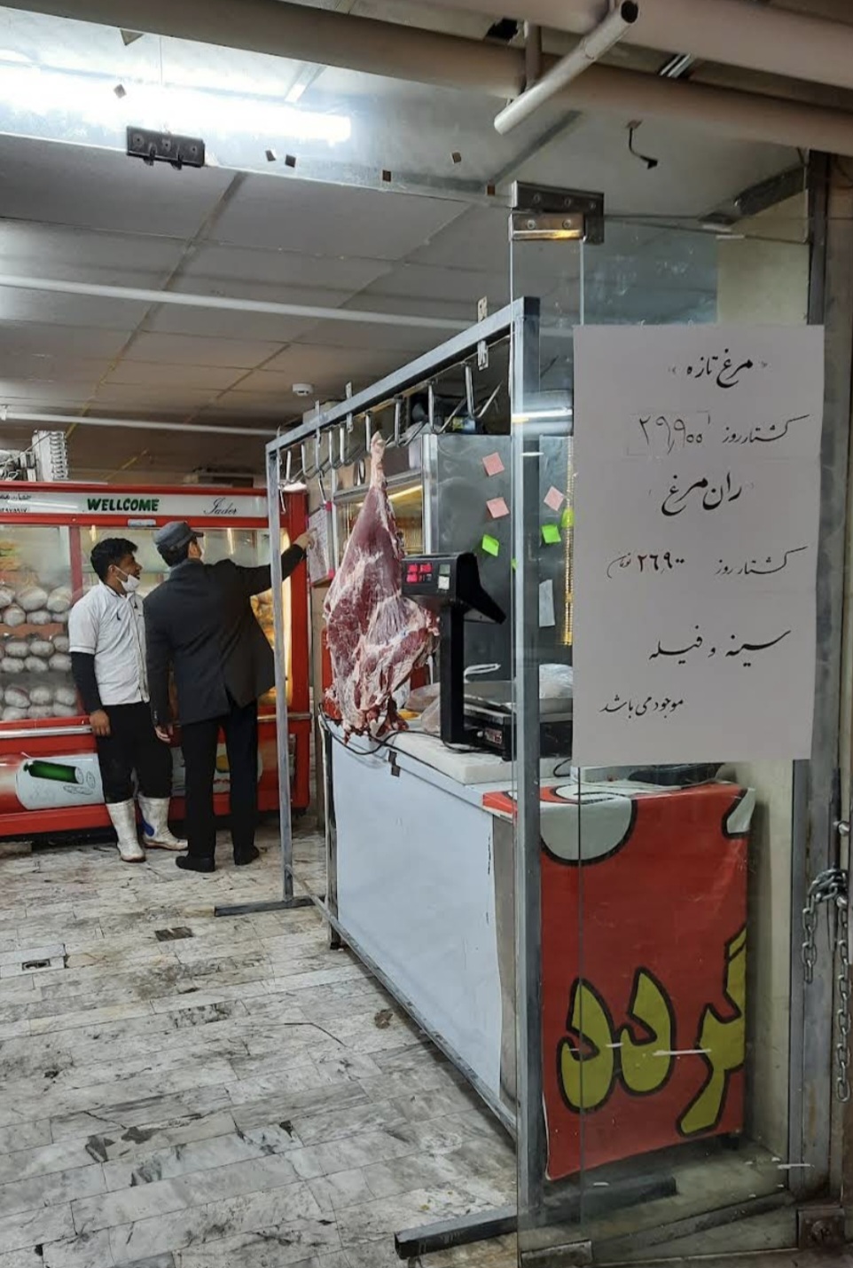 بارگزاری تصویر آخرین تاییدیه