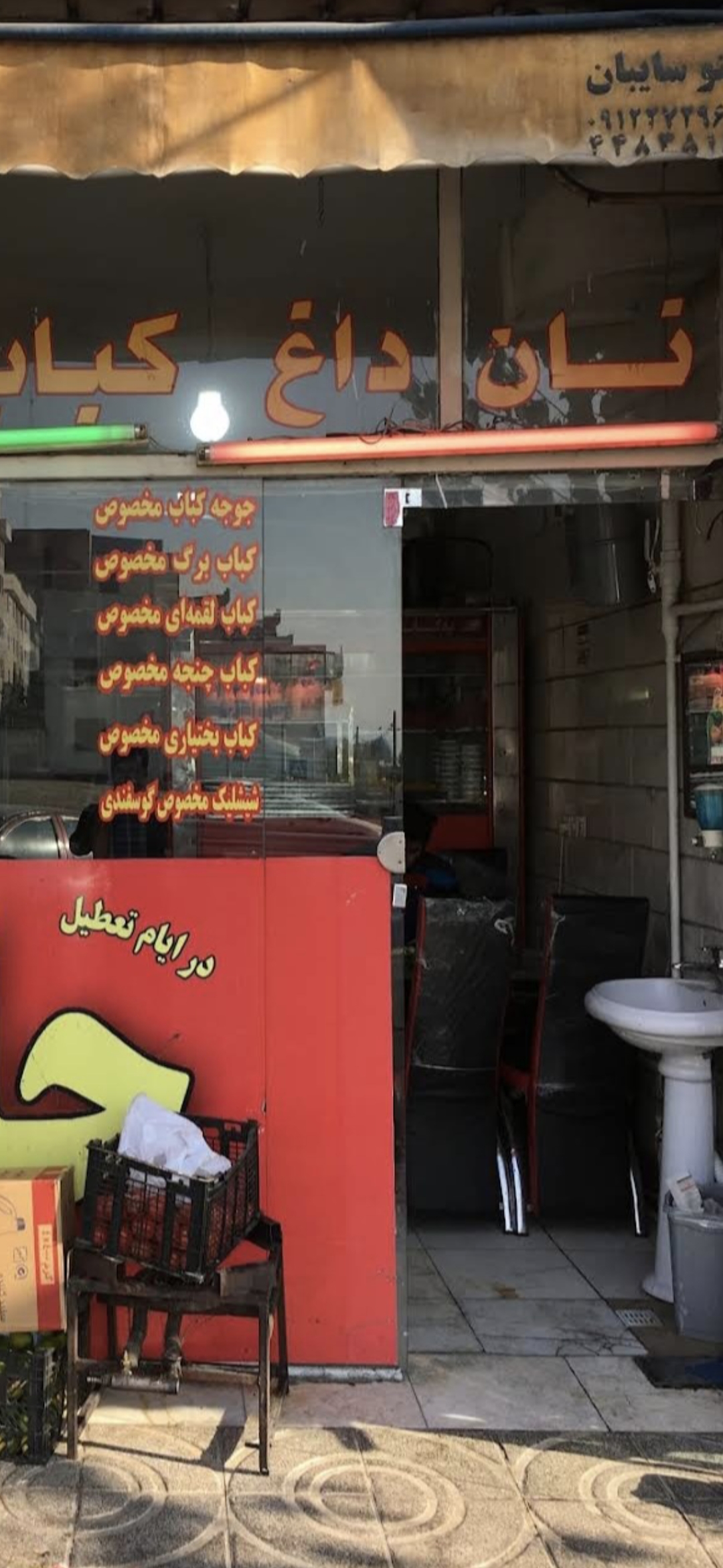 بارگزاری تصویر آخرین تاییدیه