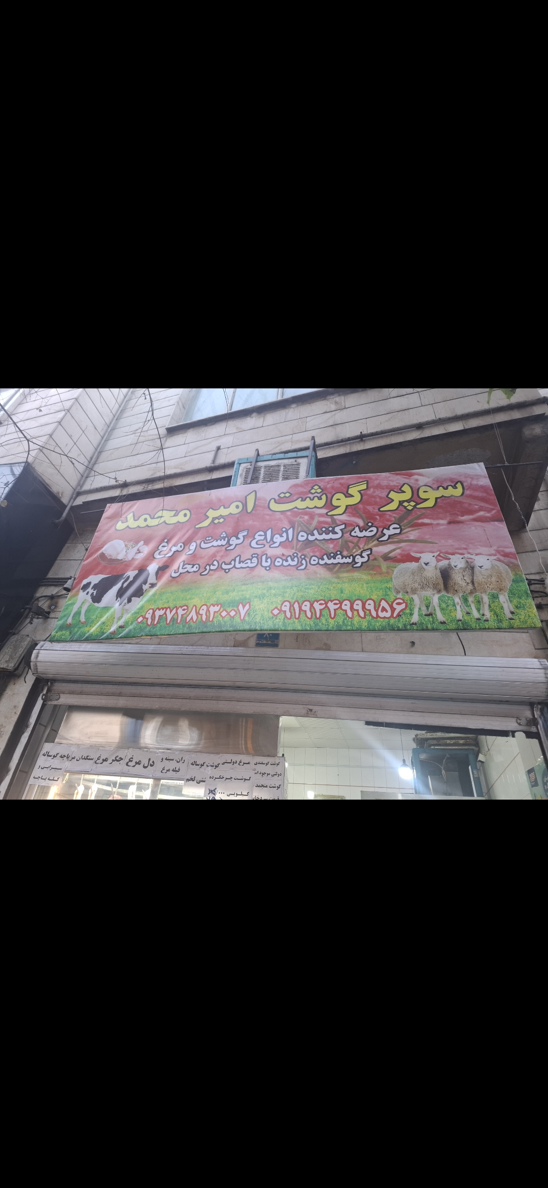 بارگزاری تصویر آخرین تاییدیه