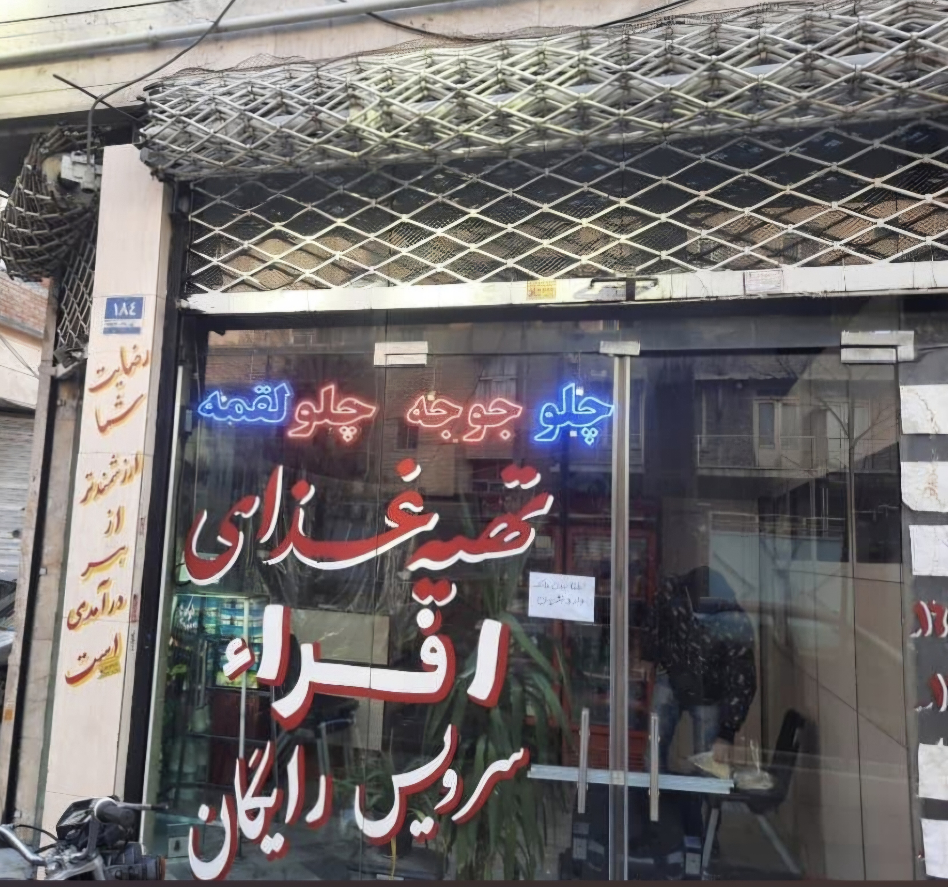 بارگزاری تصویر آخرین تاییدیه