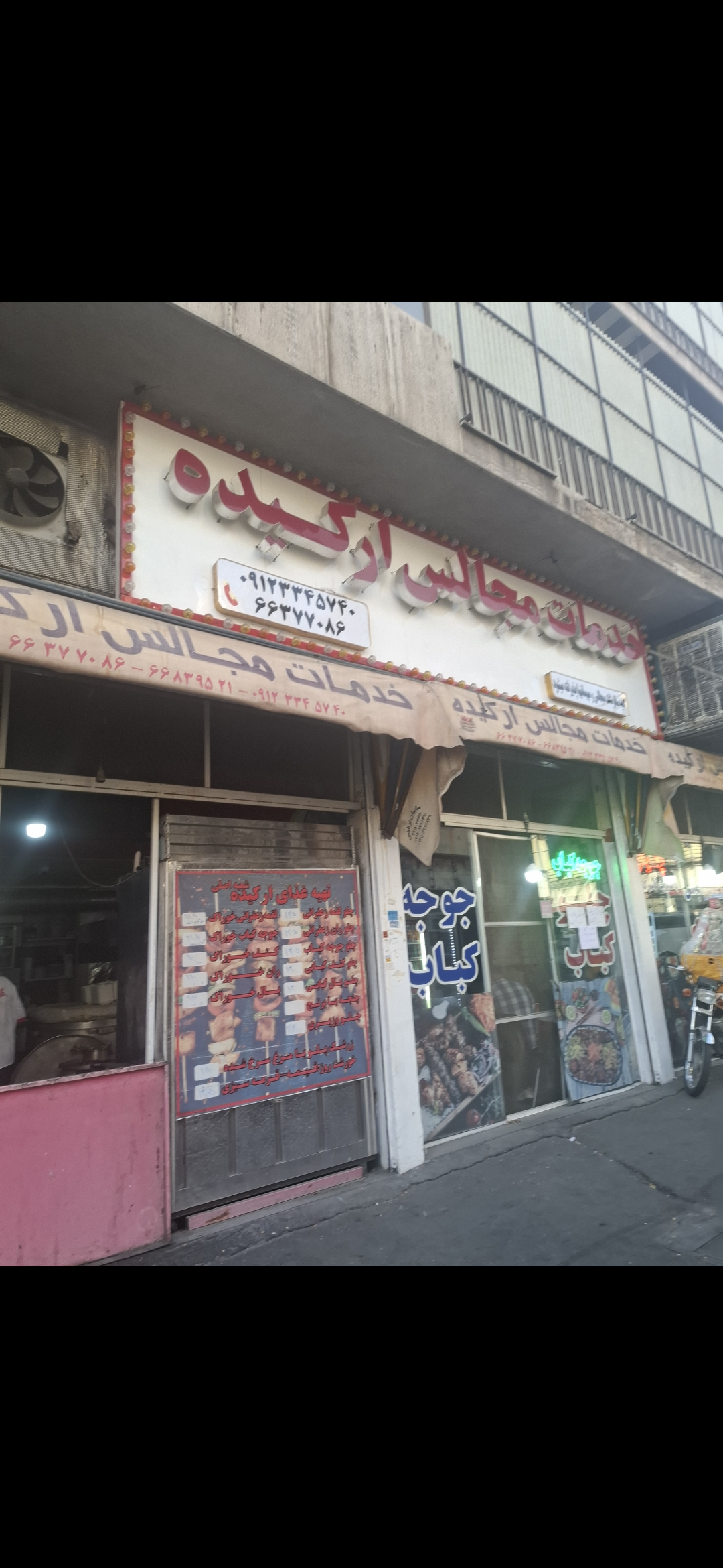 بارگزاری تصویر آخرین تاییدیه